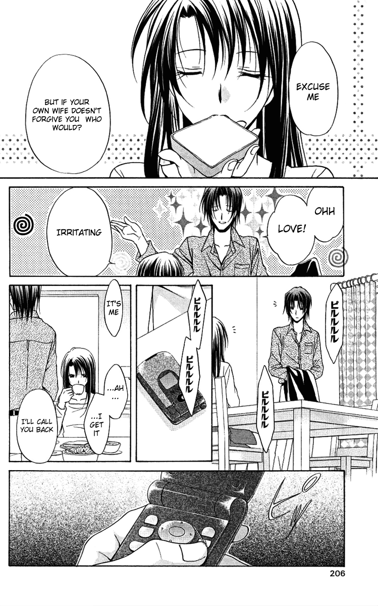 Halaman dari Spiral - Suiri no Kizuna Chapter 77