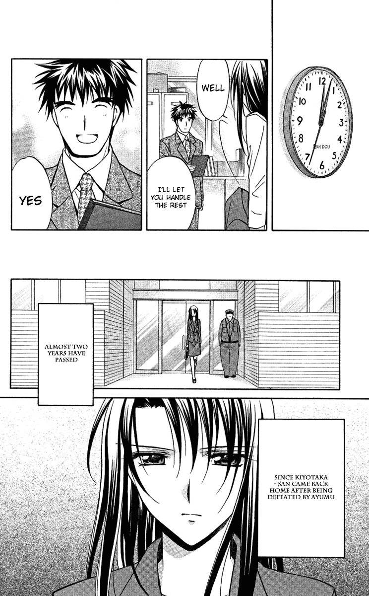 Halaman dari Spiral - Suiri no Kizuna Chapter 77