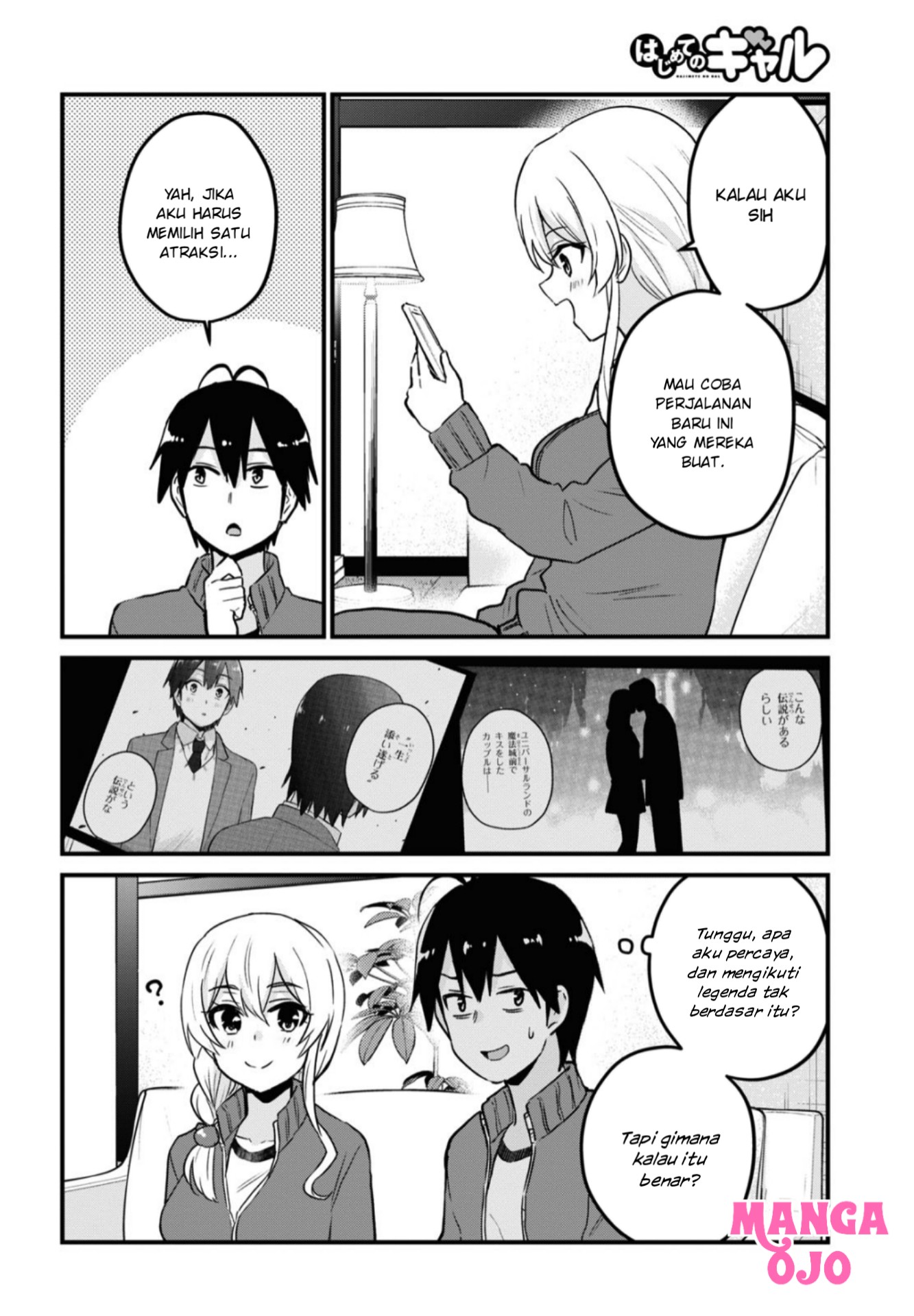 Gals! Chapter 114 - halaman 11