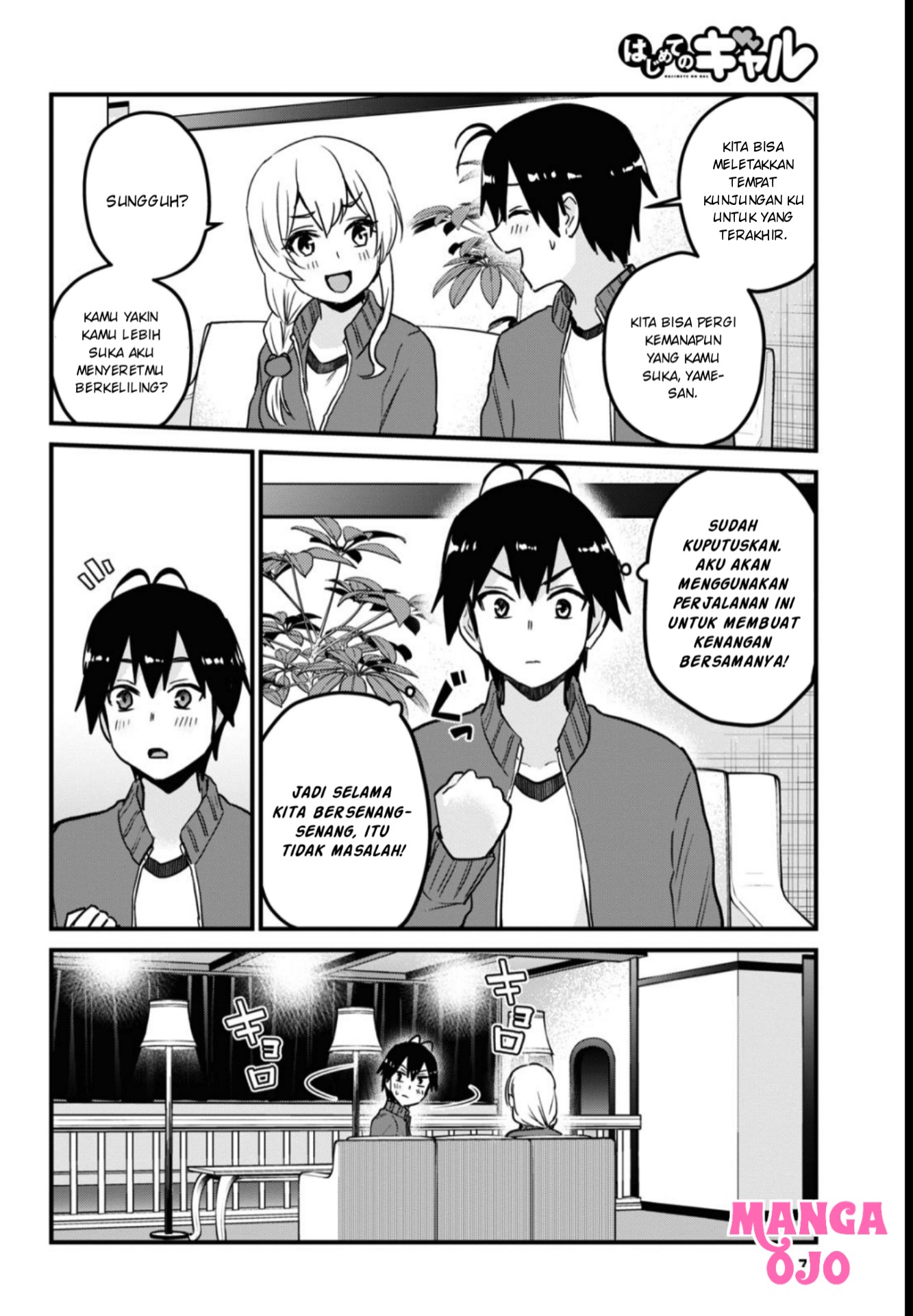 Gals! Chapter 114 - halaman 13