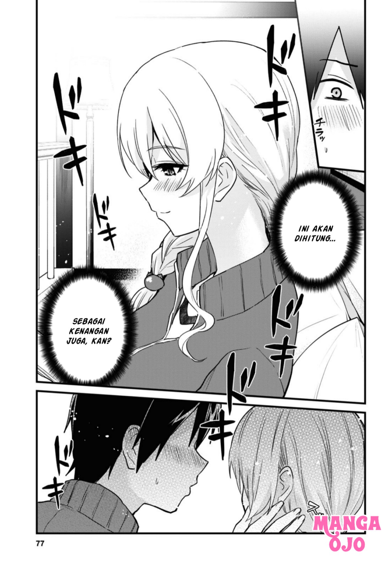 Gals! Chapter 114 - halaman 14