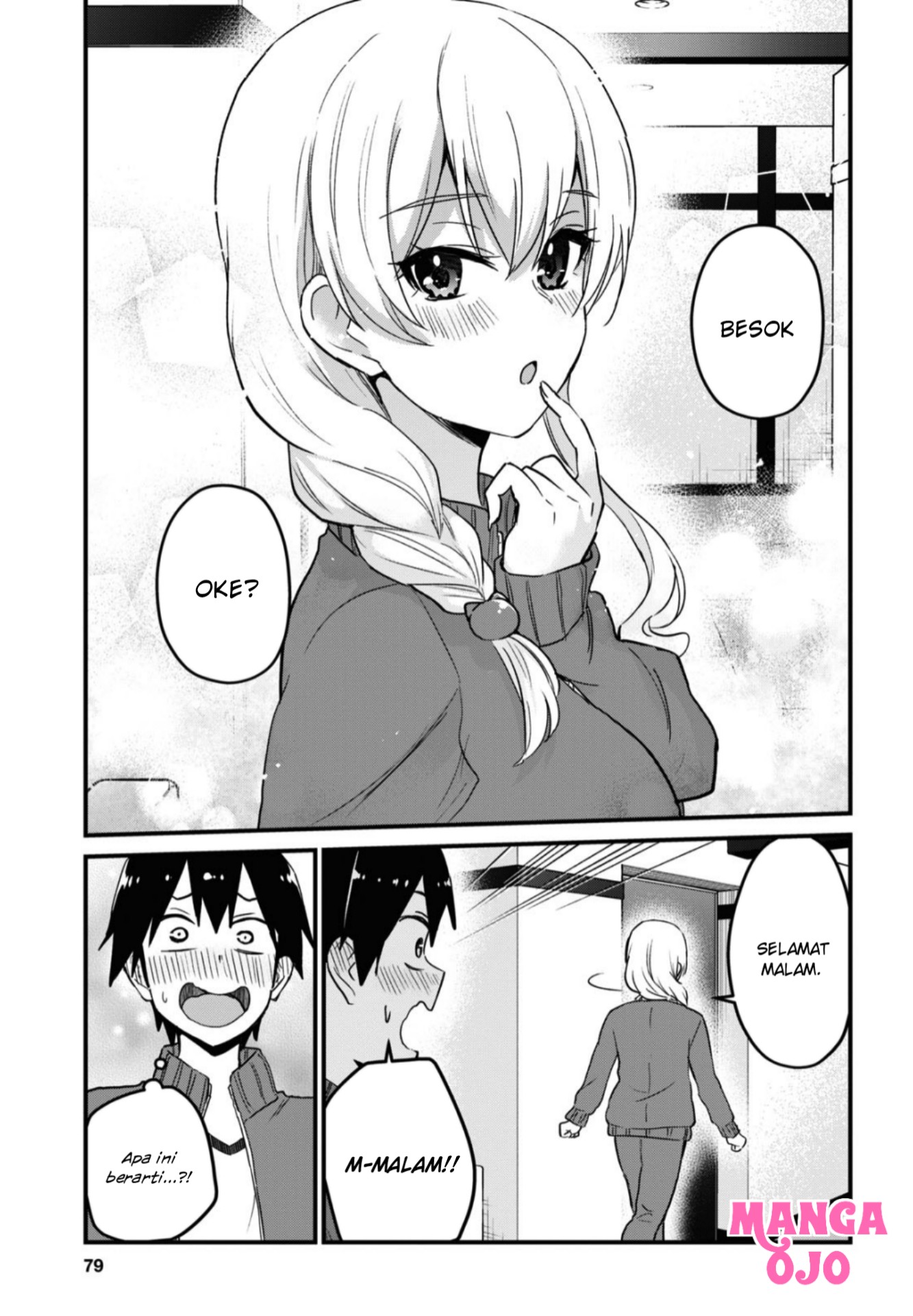 Gals! Chapter 114 - halaman 16