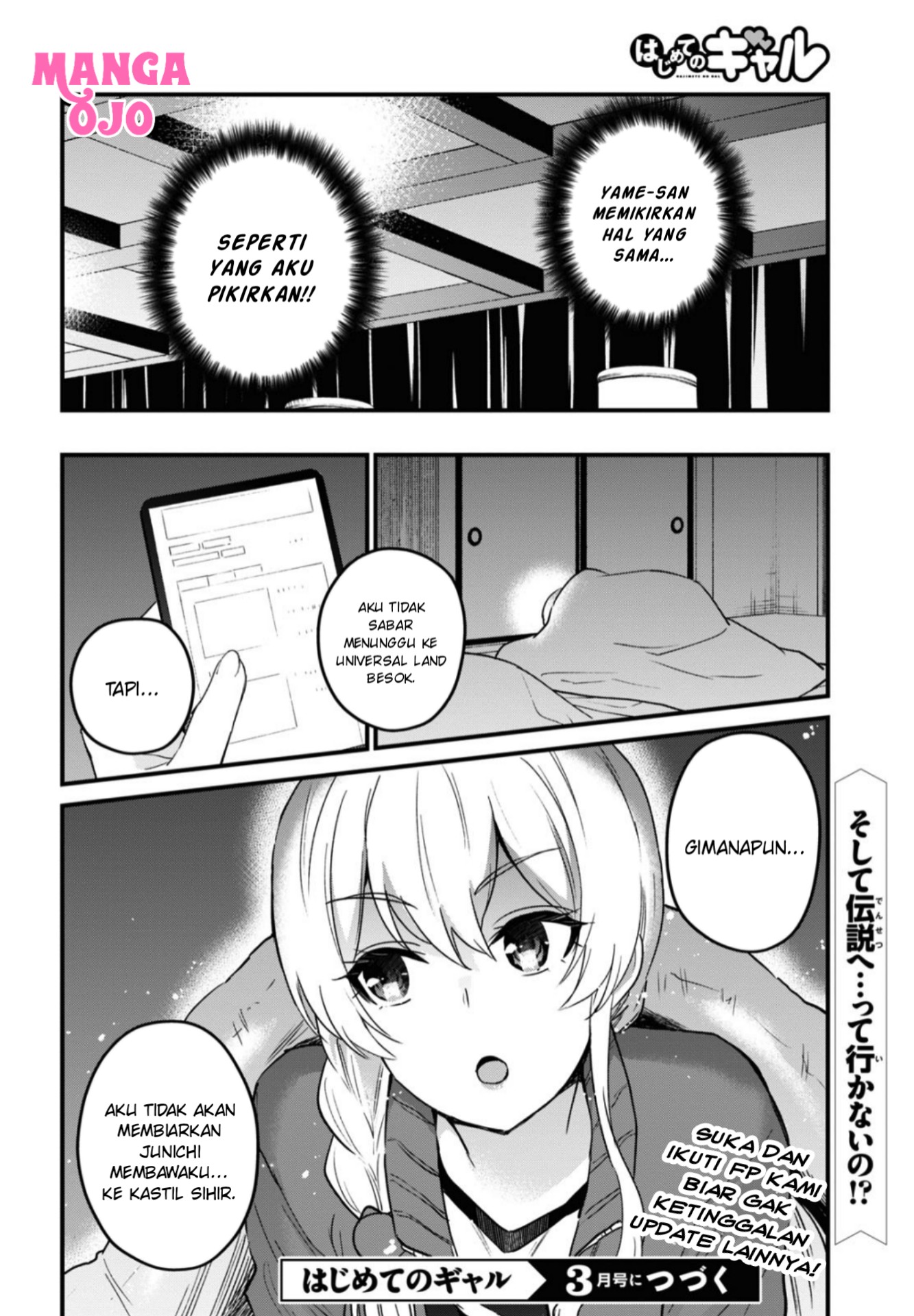 Gals! Chapter 114 - halaman 17