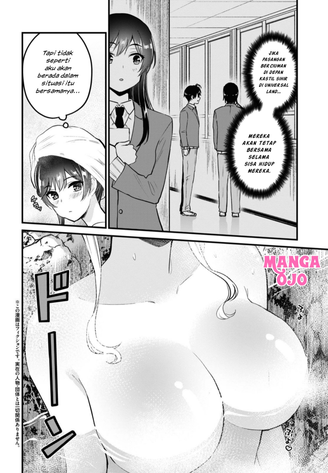 Gals! Chapter 114 - halaman 3