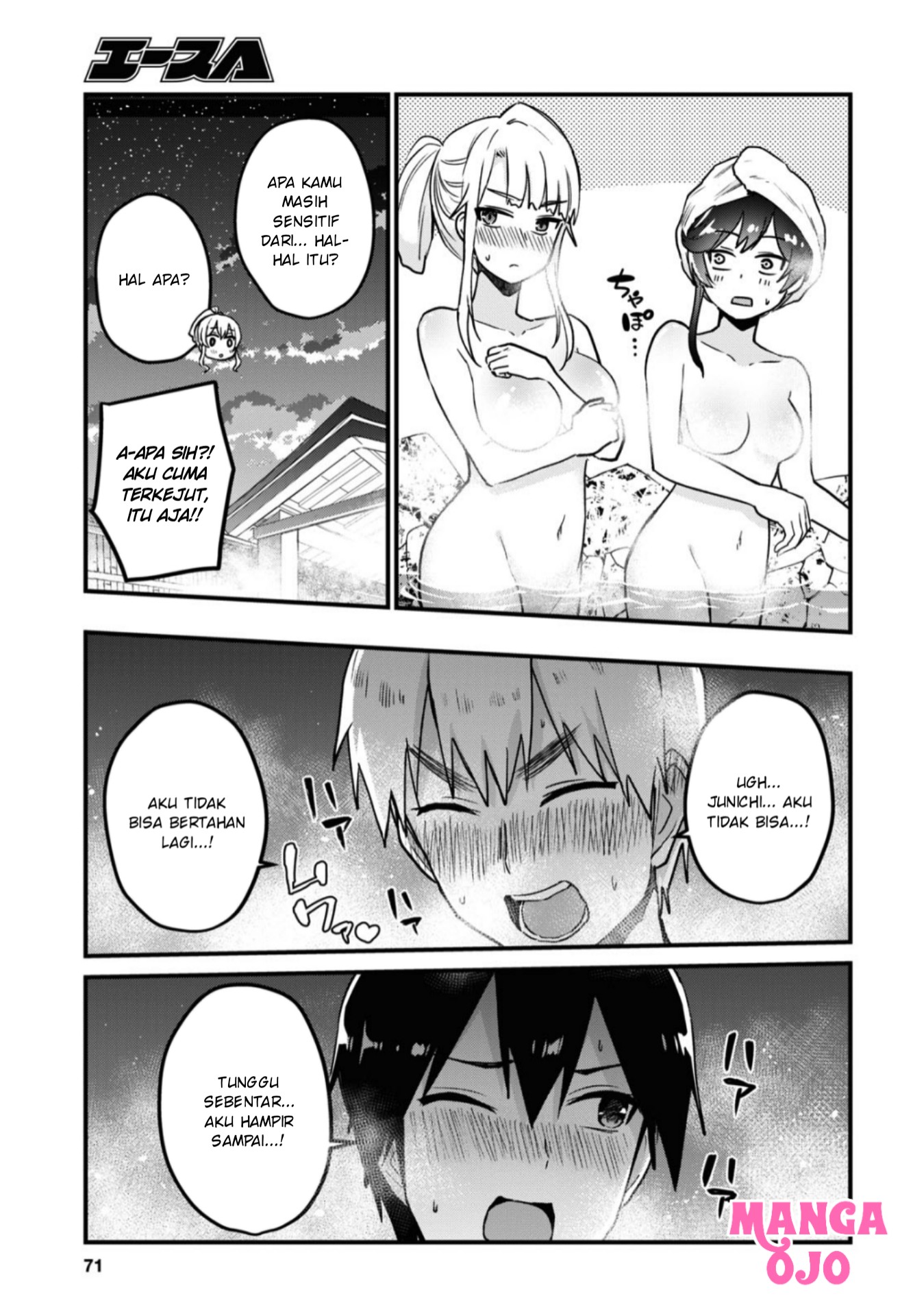 Gals! Chapter 114 - halaman 8