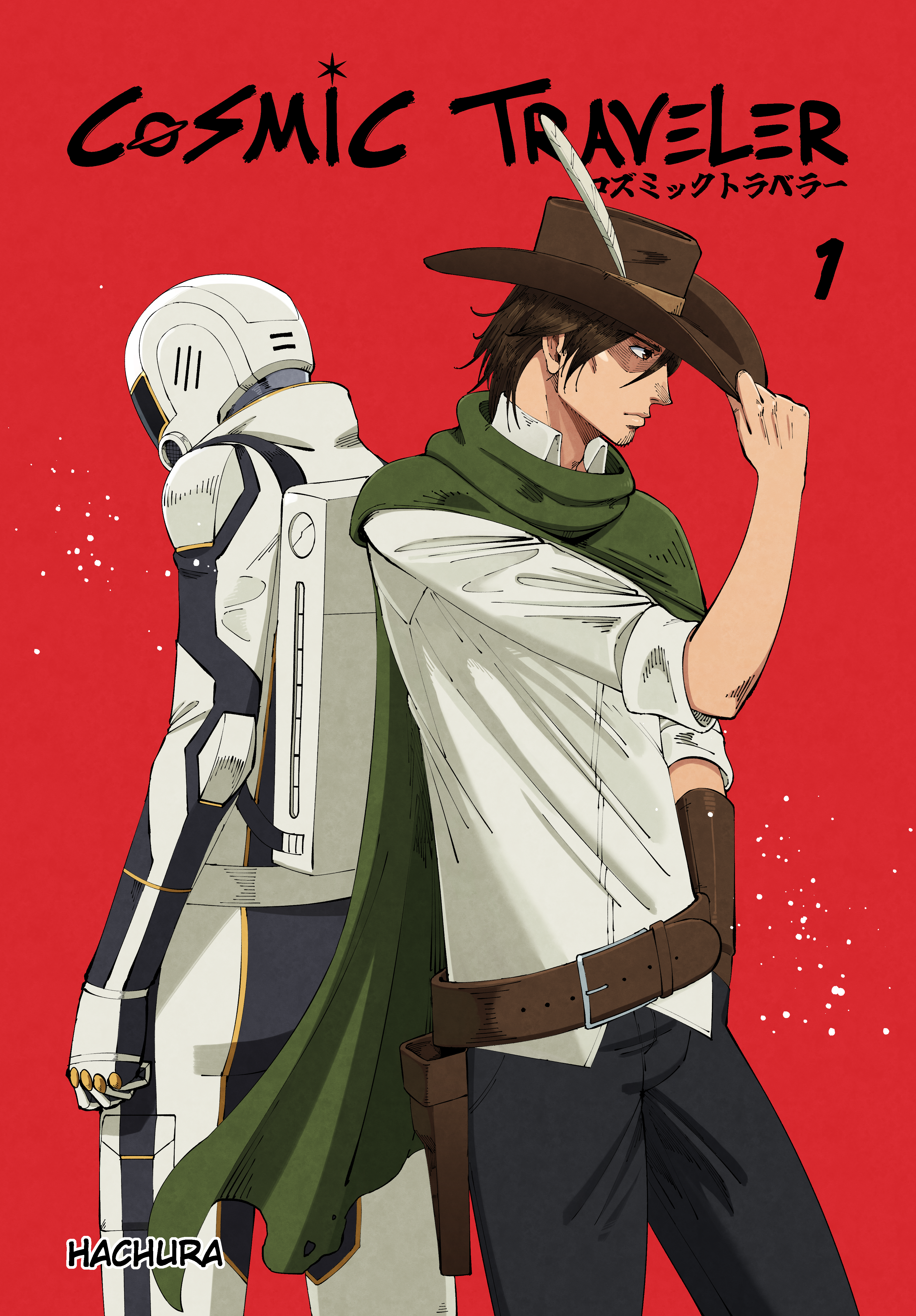 Halaman dari Cosmic Traveler Chapter 1