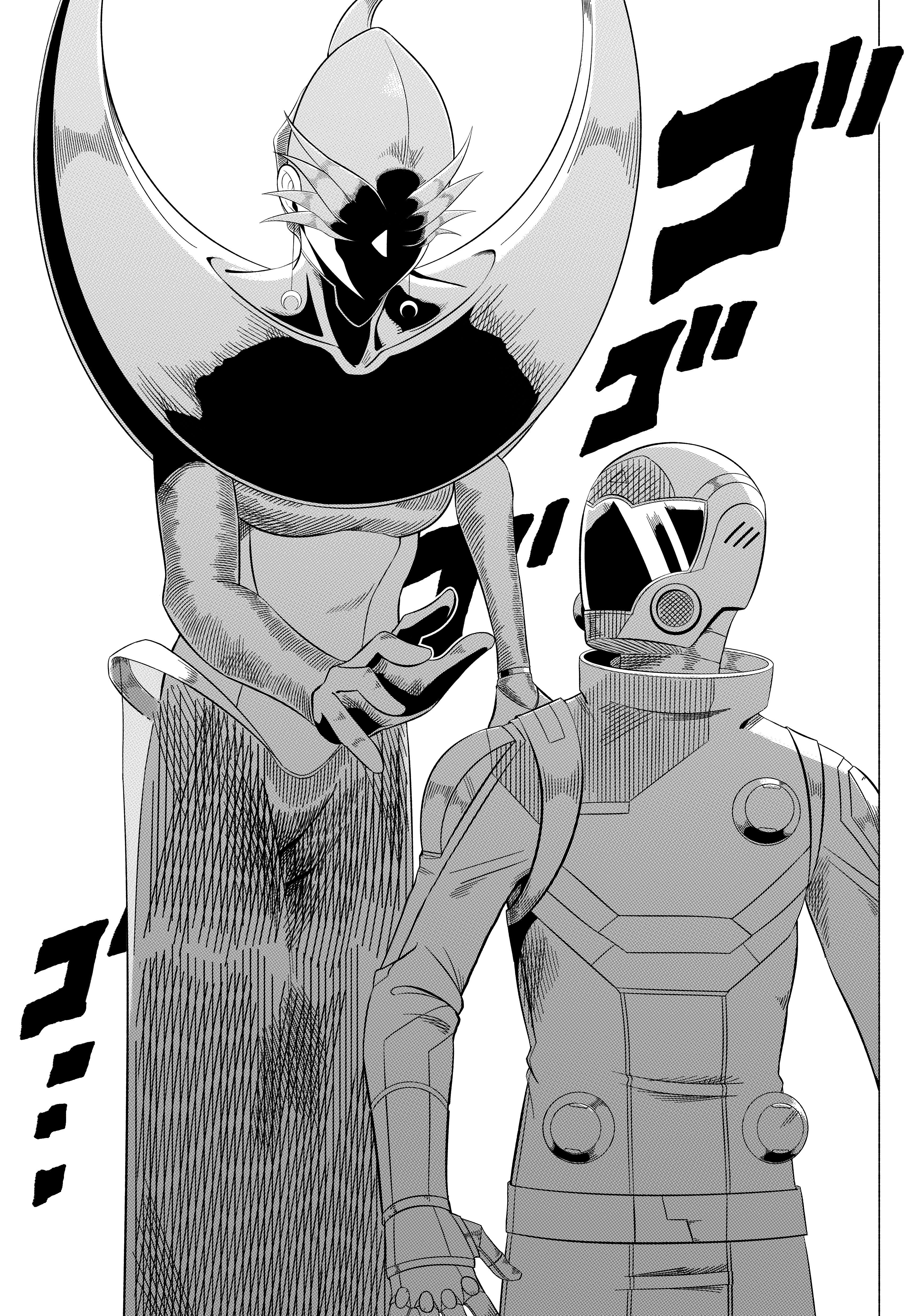 Halaman dari Cosmic Traveler Chapter 1