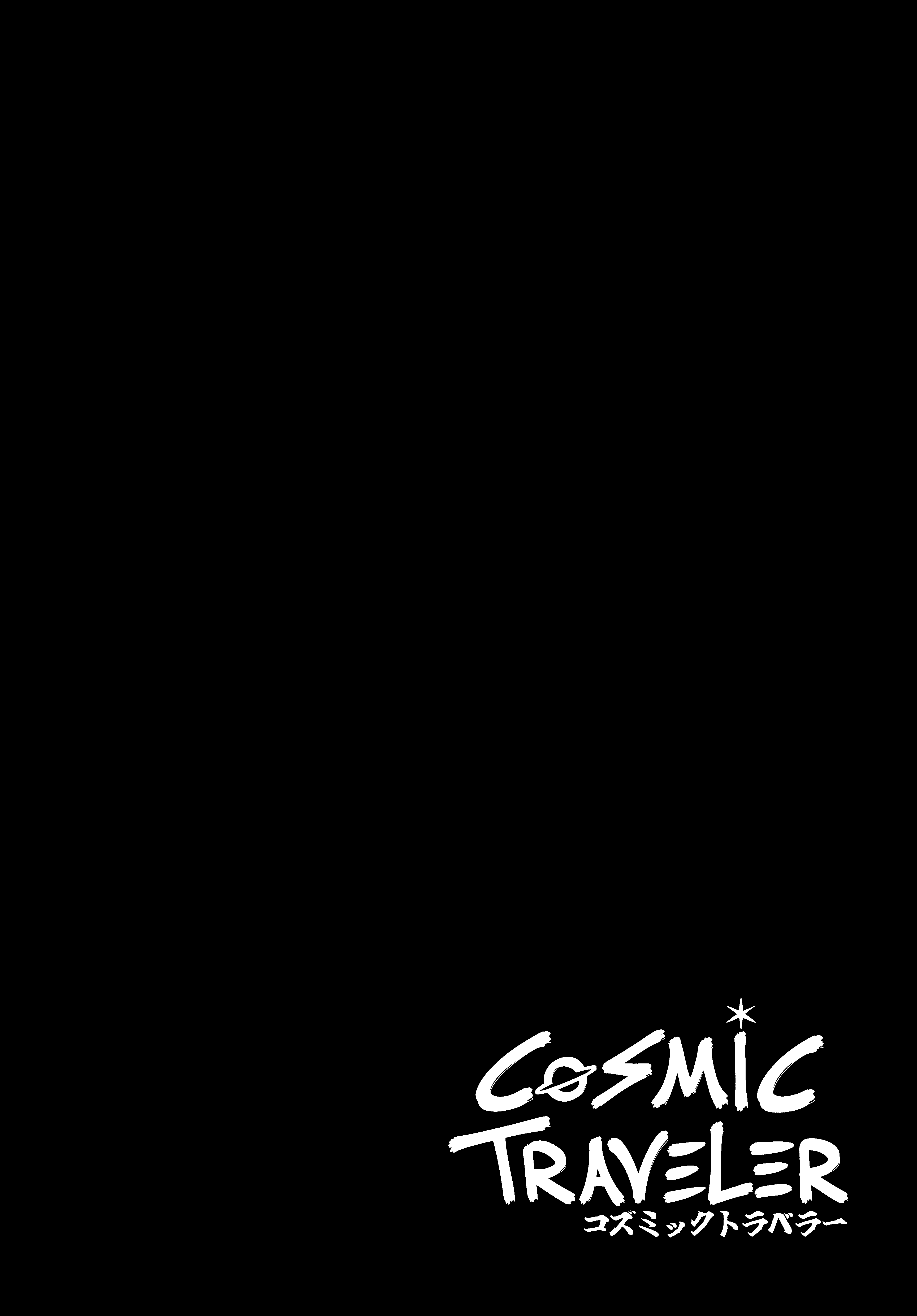 Halaman dari Cosmic Traveler Chapter 1