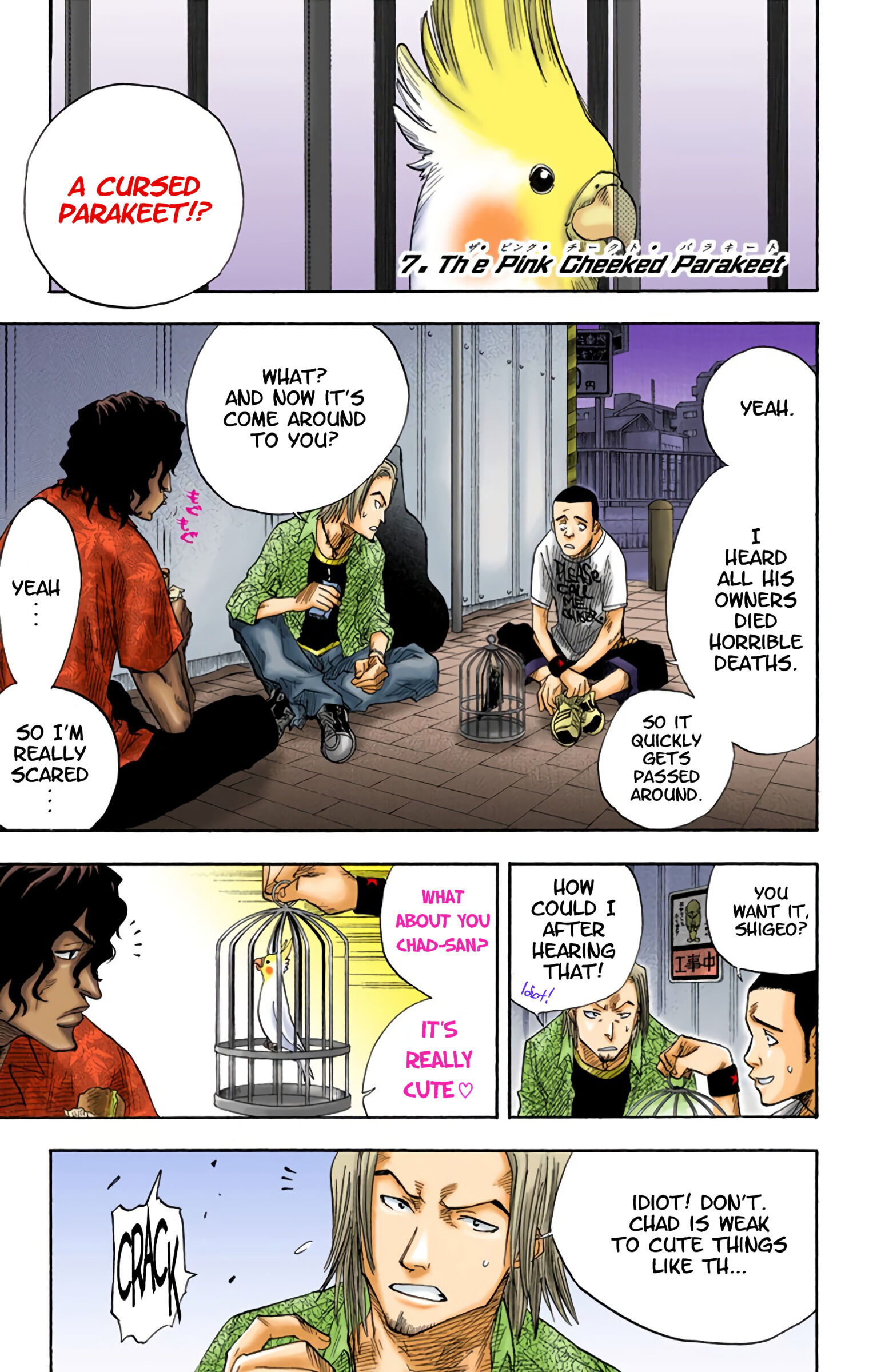 Halaman Manga