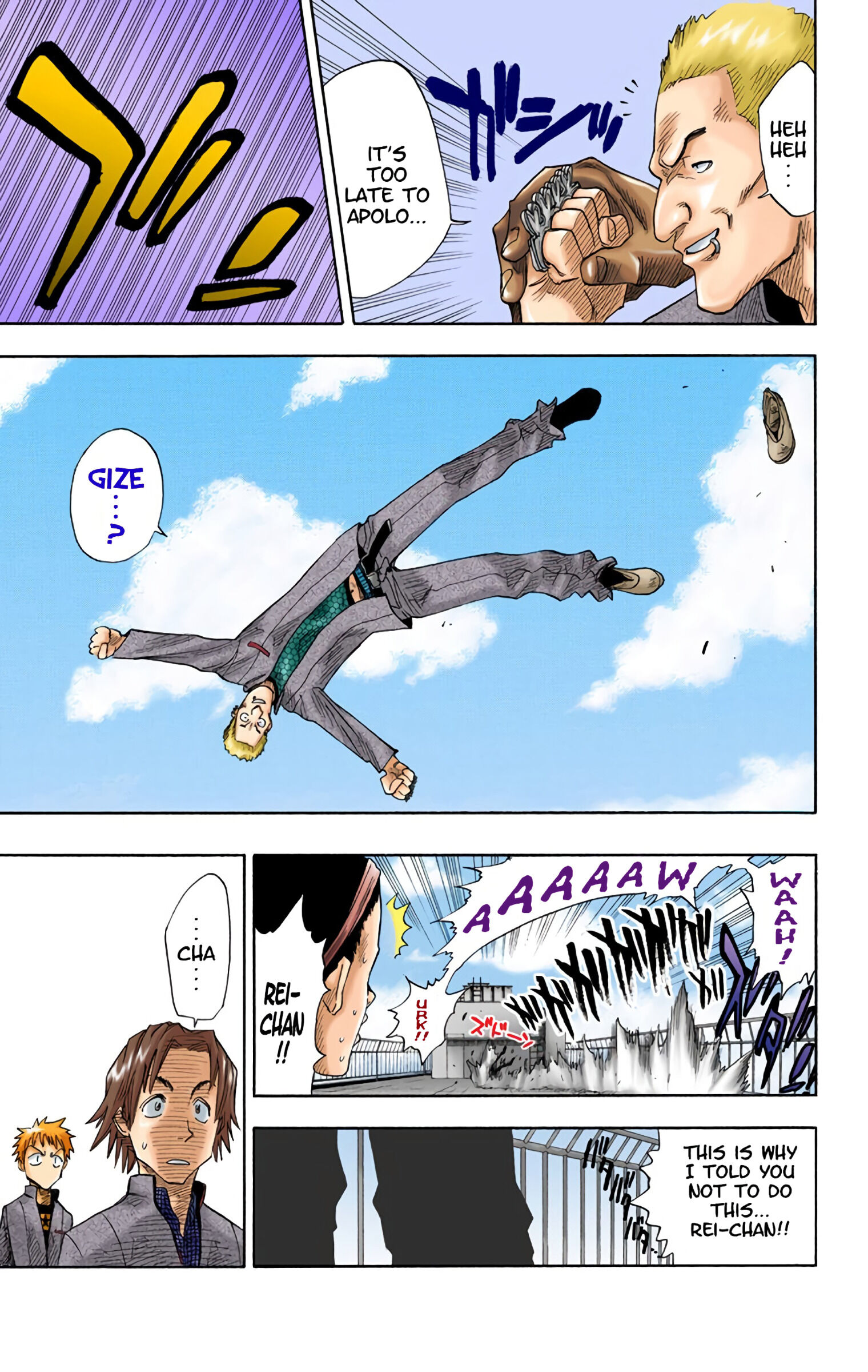Halaman Manga