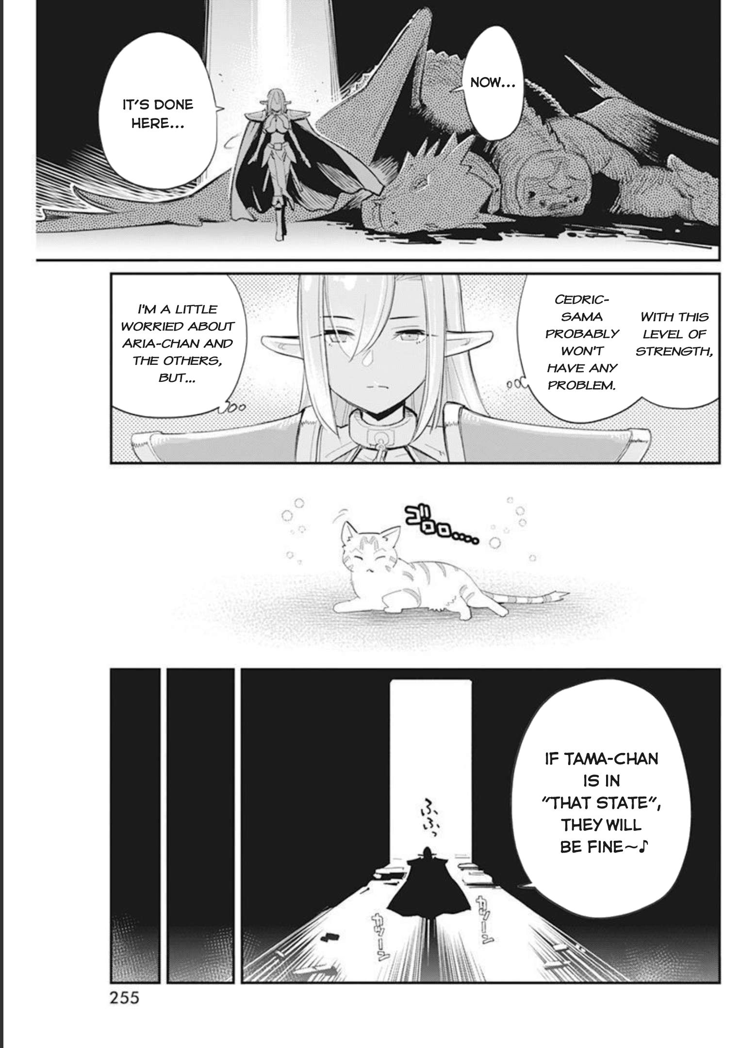 Halaman dari S-Rank Monster no "Behemoth" Dakedo, Neko to Machigawarete Elf Musume no Pet to Shite Kurashitemasu Chapter 50