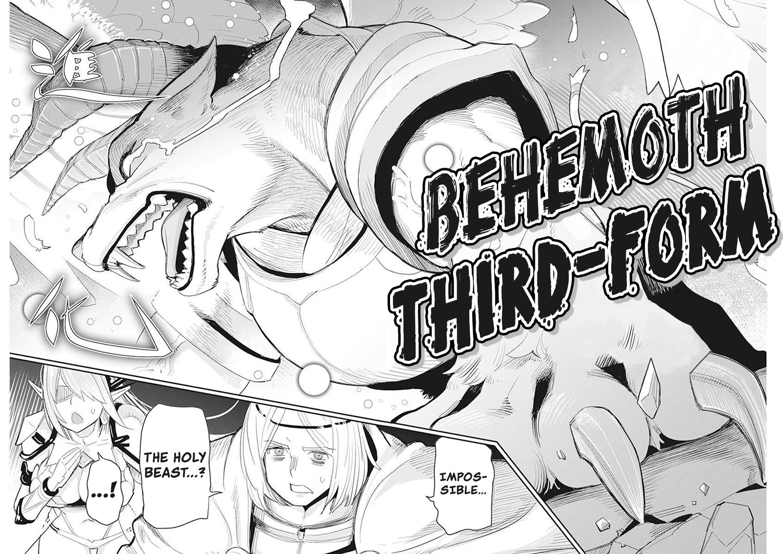 Halaman dari S-Rank Monster no "Behemoth" Dakedo, Neko to Machigawarete Elf Musume no Pet to Shite Kurashitemasu Chapter 50