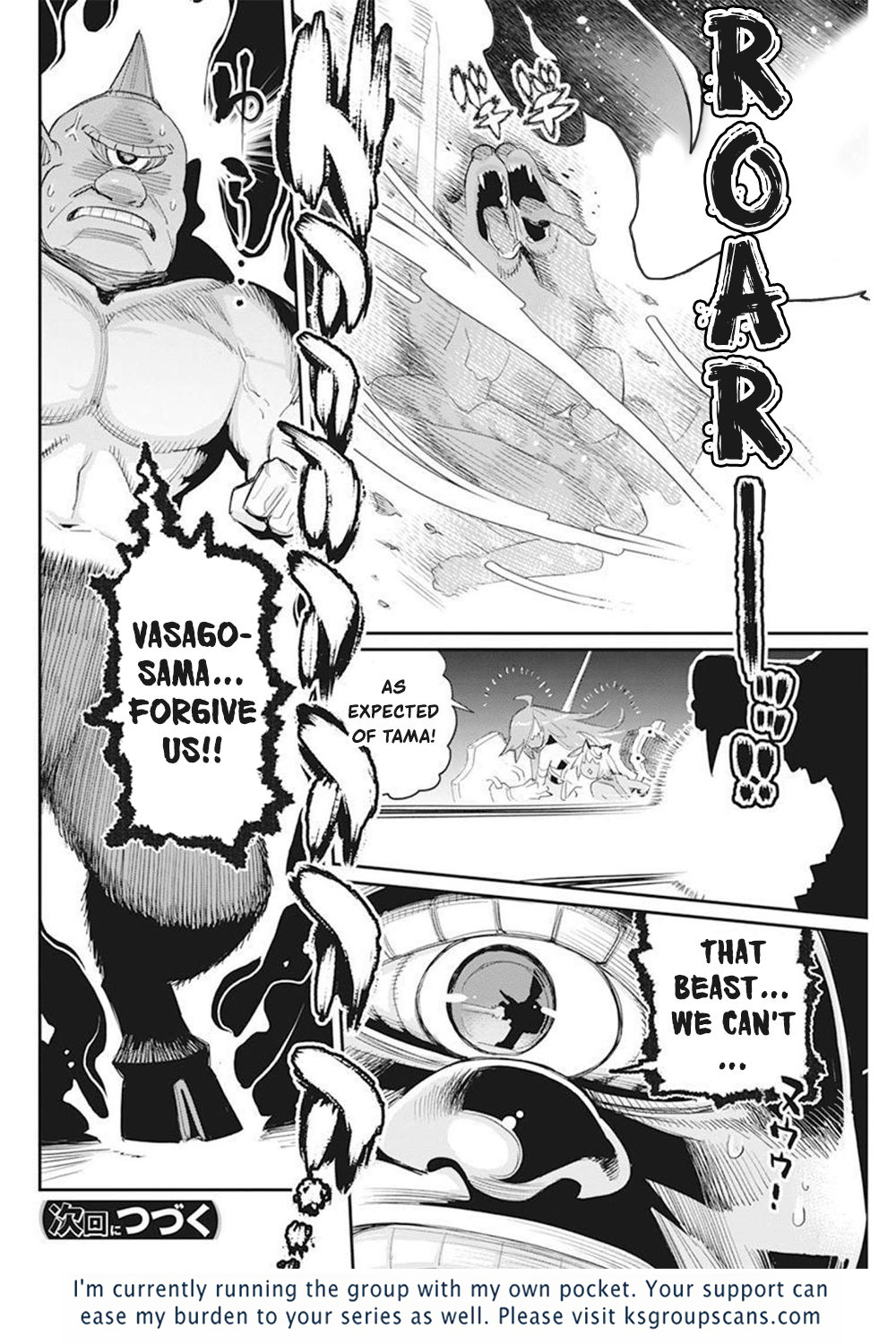 Halaman dari S-Rank Monster no "Behemoth" Dakedo, Neko to Machigawarete Elf Musume no Pet to Shite Kurashitemasu Chapter 50