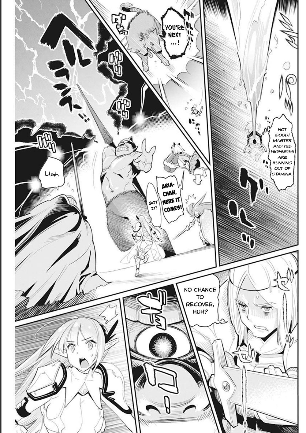 Halaman dari S-Rank Monster no "Behemoth" Dakedo, Neko to Machigawarete Elf Musume no Pet to Shite Kurashitemasu Chapter 50