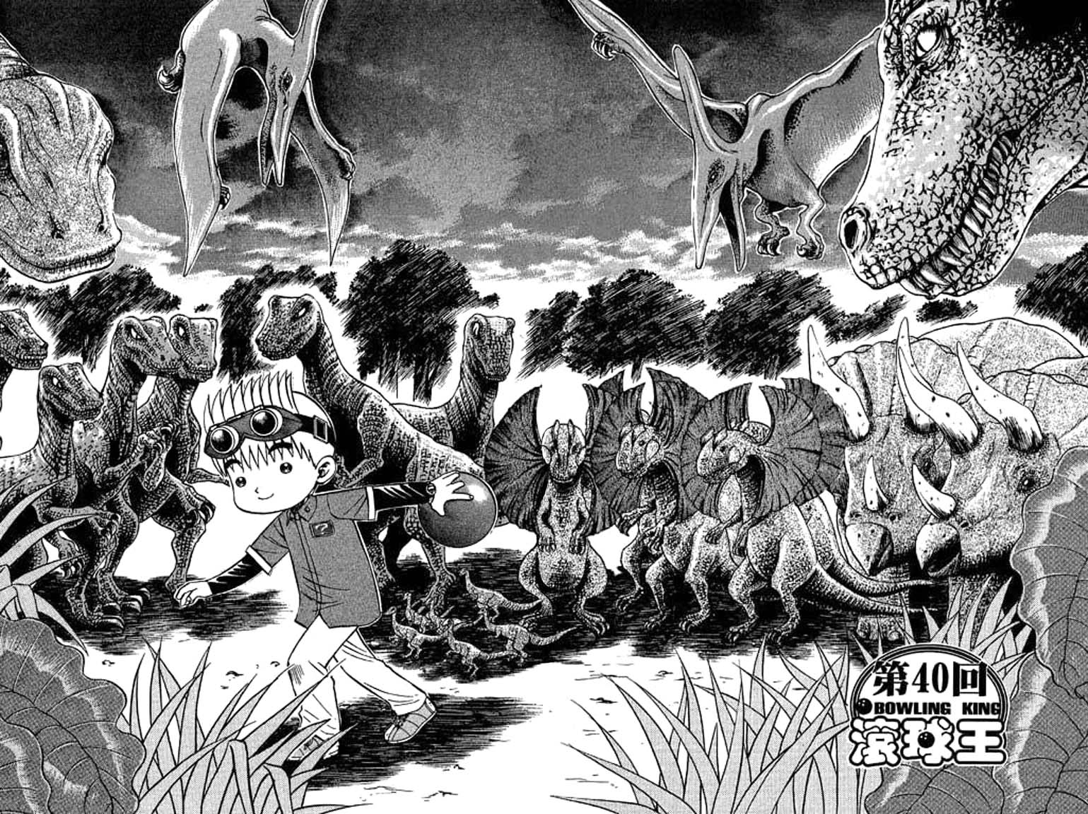 Halaman dari Bowling King Chapter 40