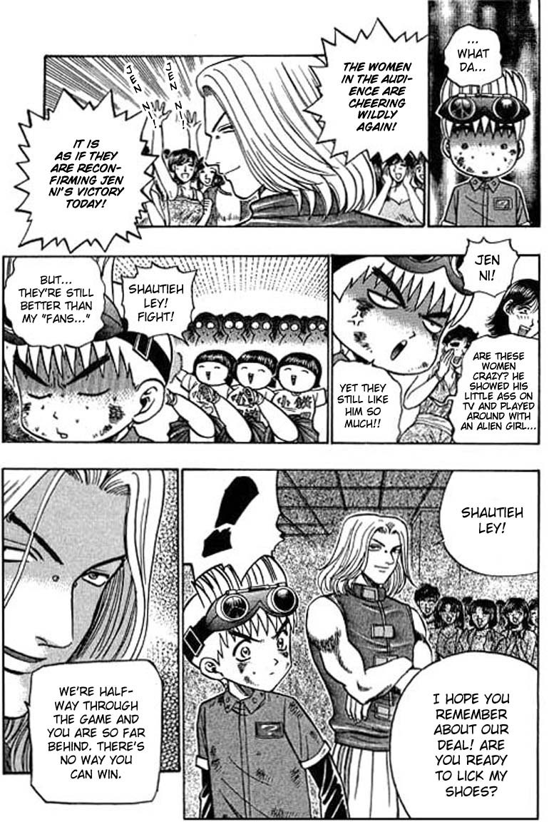 Halaman dari Bowling King Chapter 40