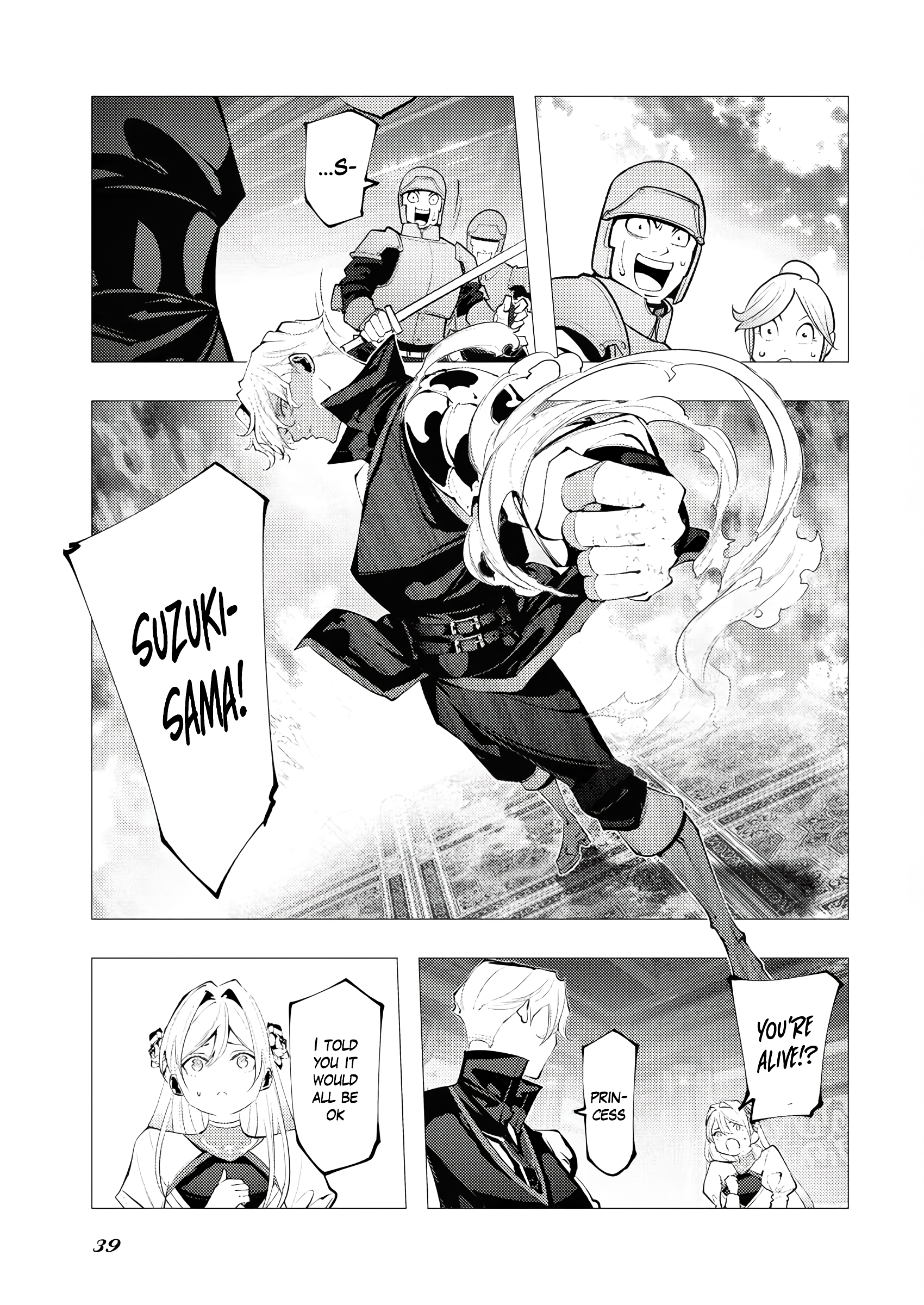 Halaman Manga