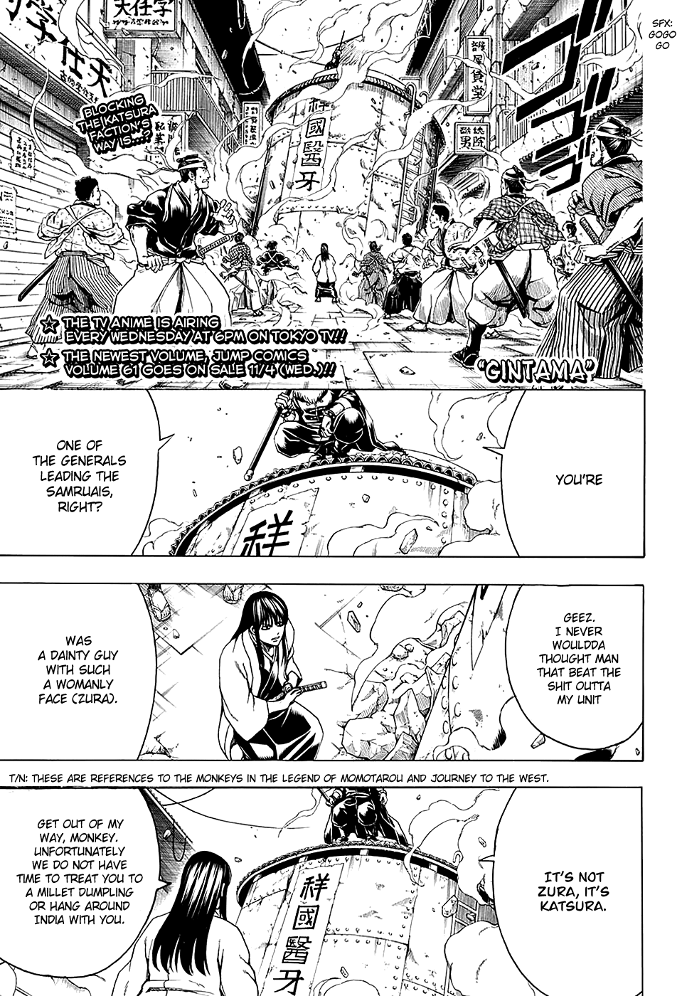 Halaman dari Gintama Chapter 562