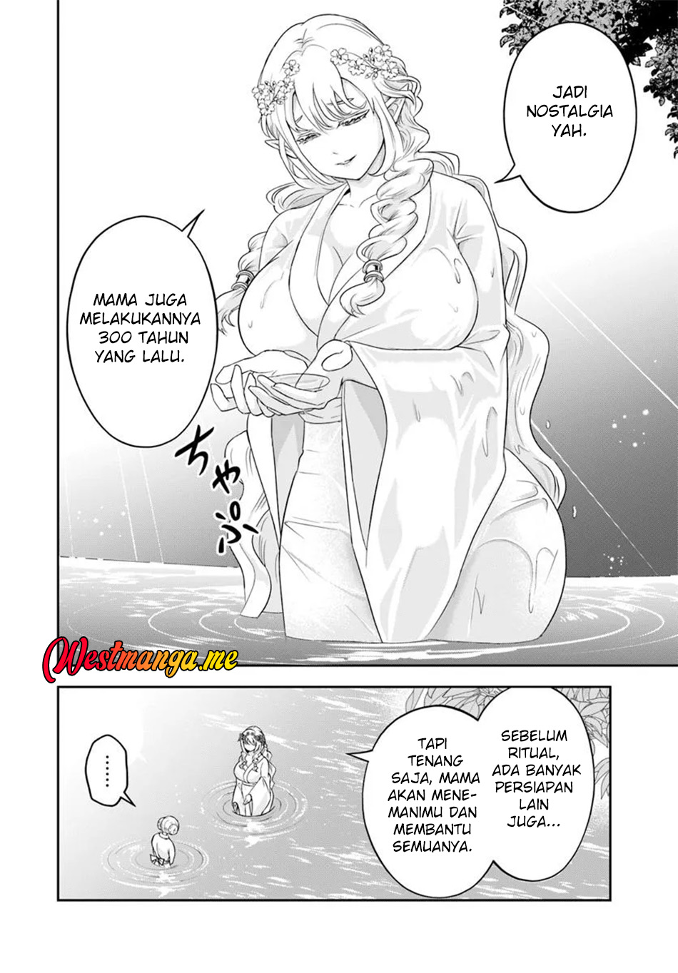 Sono Akuyaku Kizoku, Mama Heroine ga Sukisugiru: Shinshi na Doryoku de Saikyou to Nari Fuguu na Oshi Chara Tasukemakuru Chapter 21.1 - halaman 3
