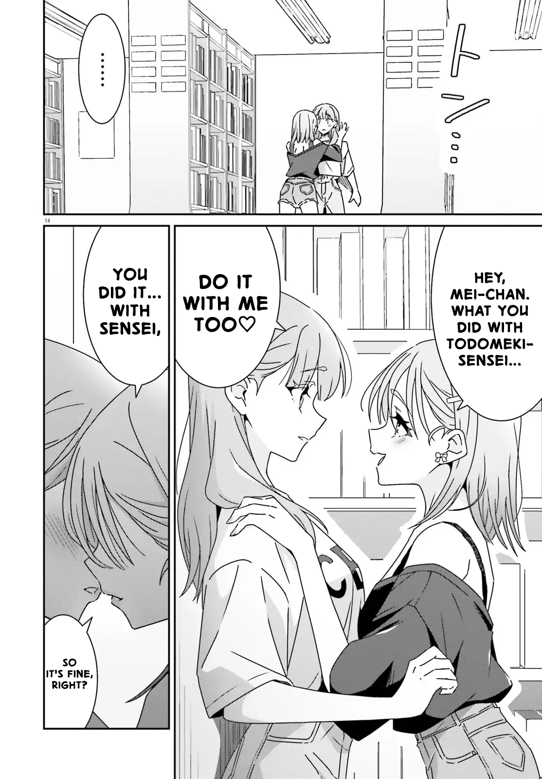 Dore ga Koi ka ga Wakaranai Chapter 43 Page 14
