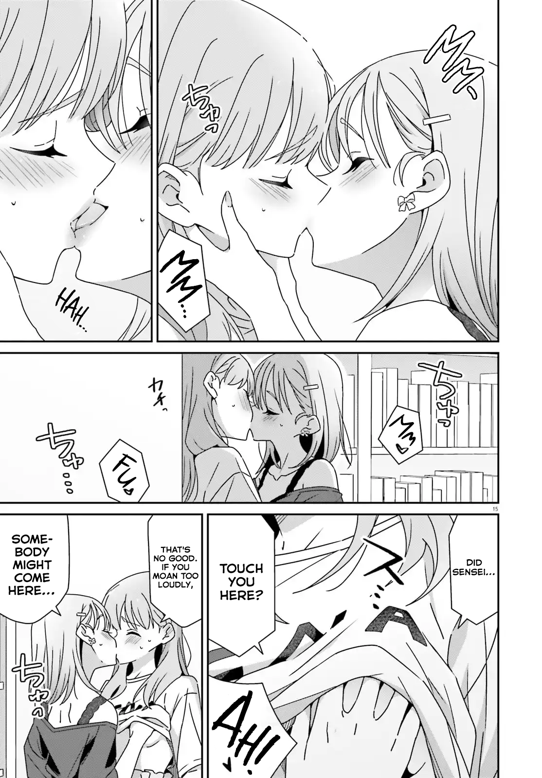 Dore ga Koi ka ga Wakaranai Chapter 43 Page 15