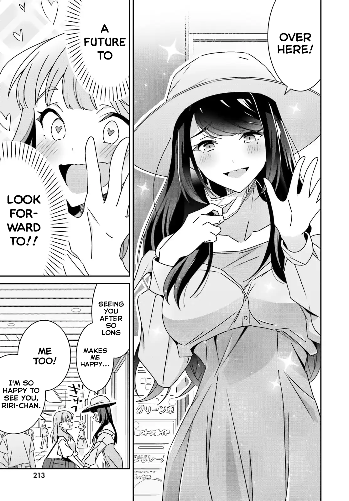 Dore ga Koi ka ga Wakaranai Chapter 43 Page 23