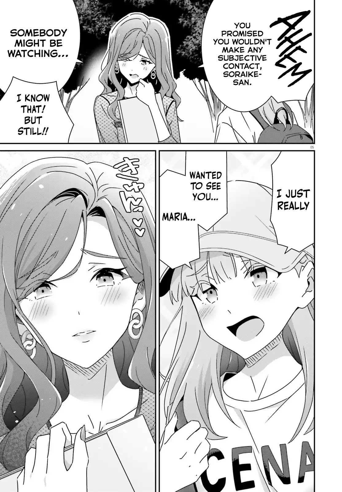 Dore ga Koi ka ga Wakaranai Chapter 43 Page 5
