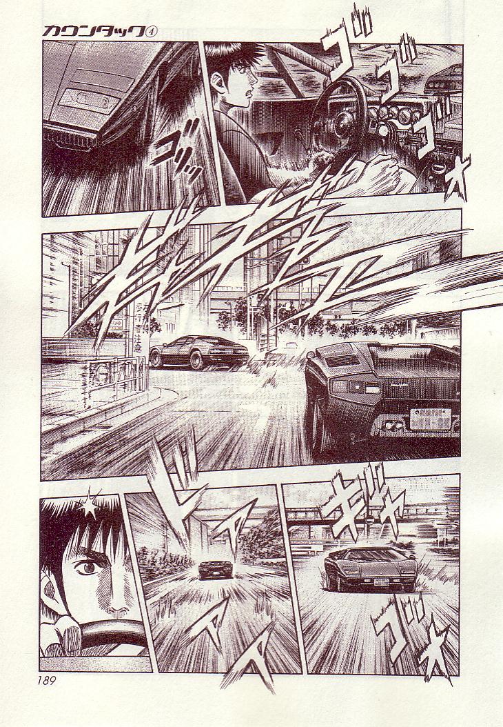 Halaman dari Countach Chapter 34