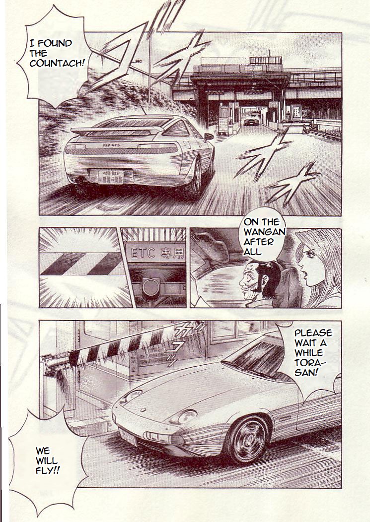 Halaman dari Countach Chapter 34