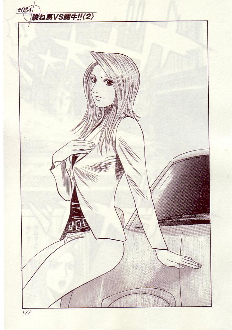Halaman dari Countach Chapter 34
