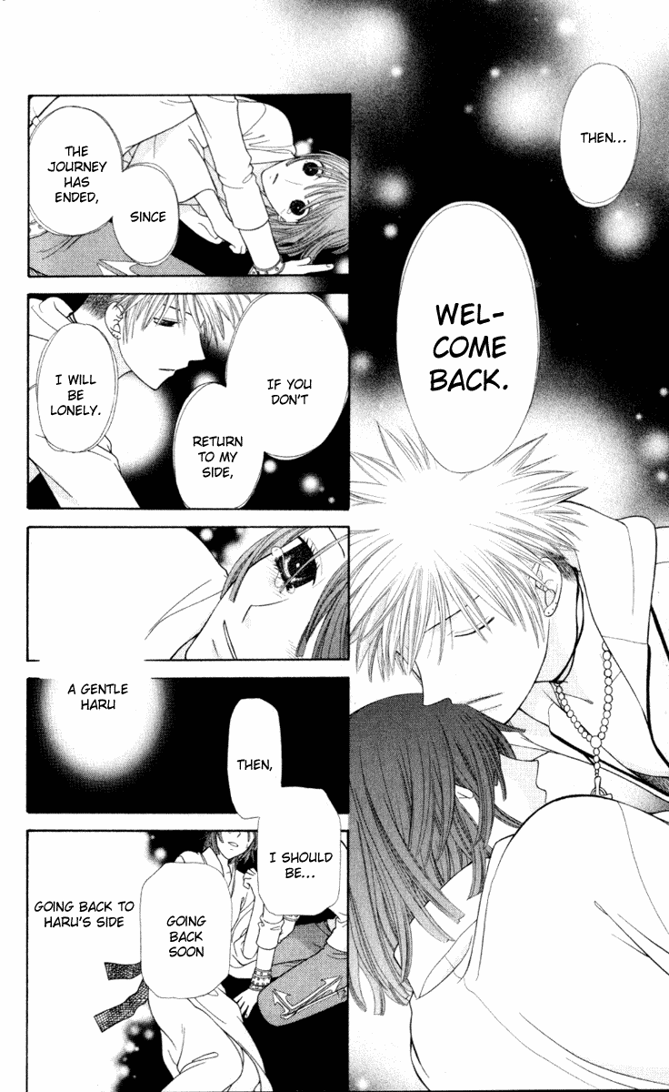 Halaman dari Fruits Basket Chapter 106