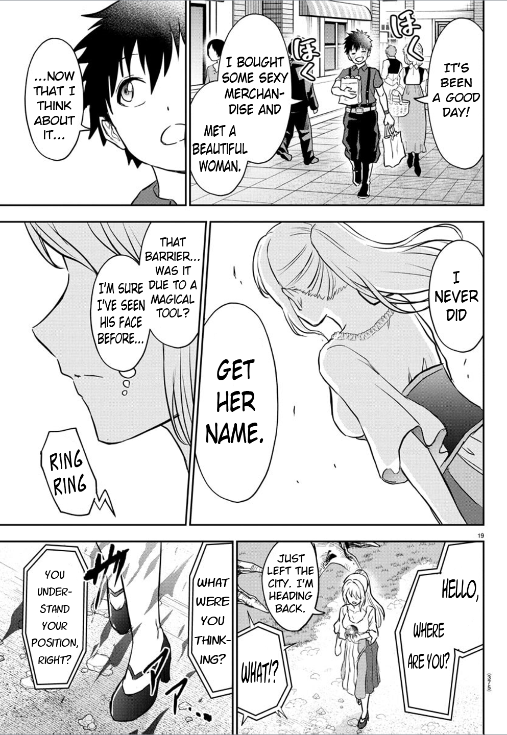 Cherry Yuusha to "Sei" Naru Tsurugi Chapter 12 Page 19