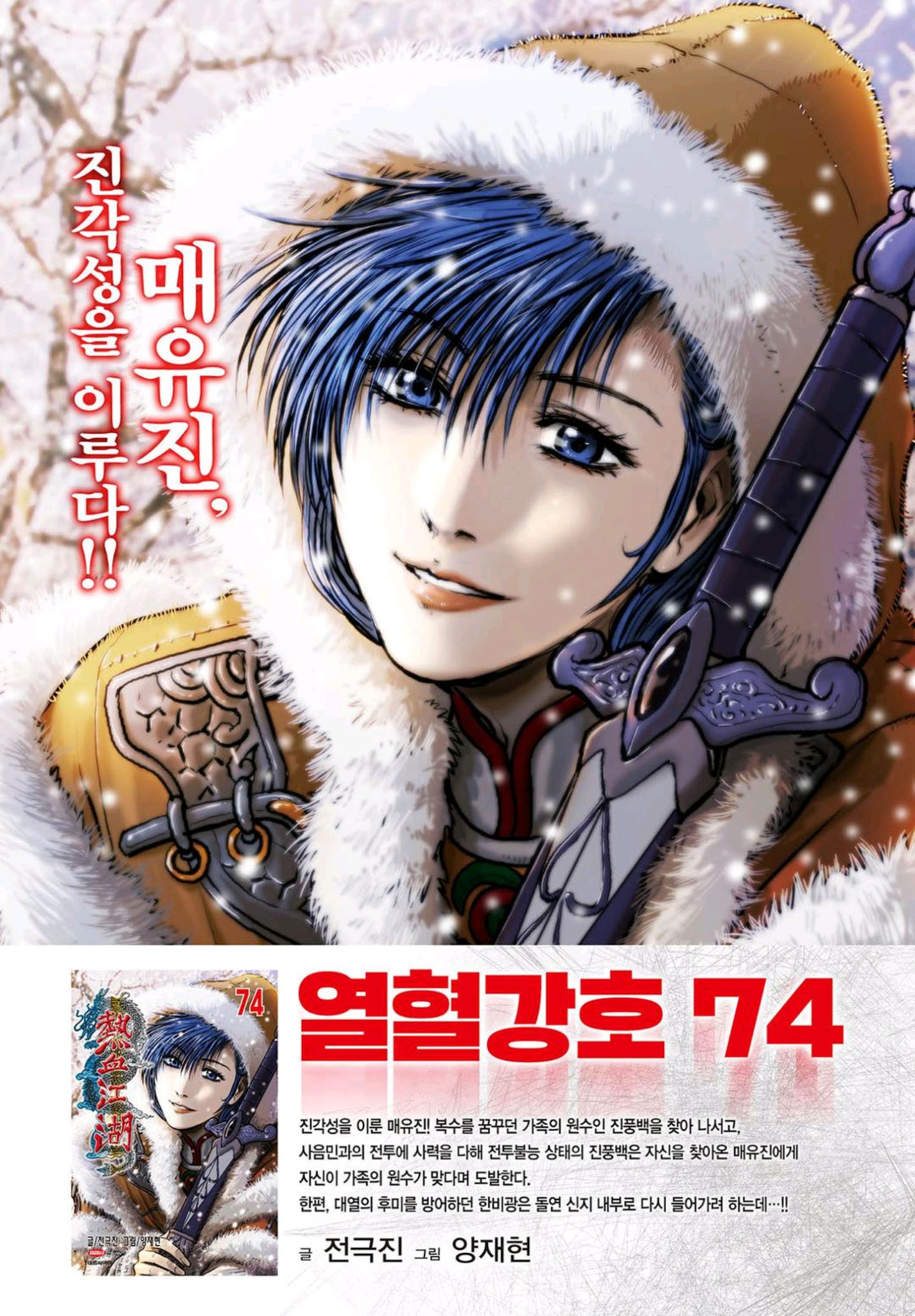 26