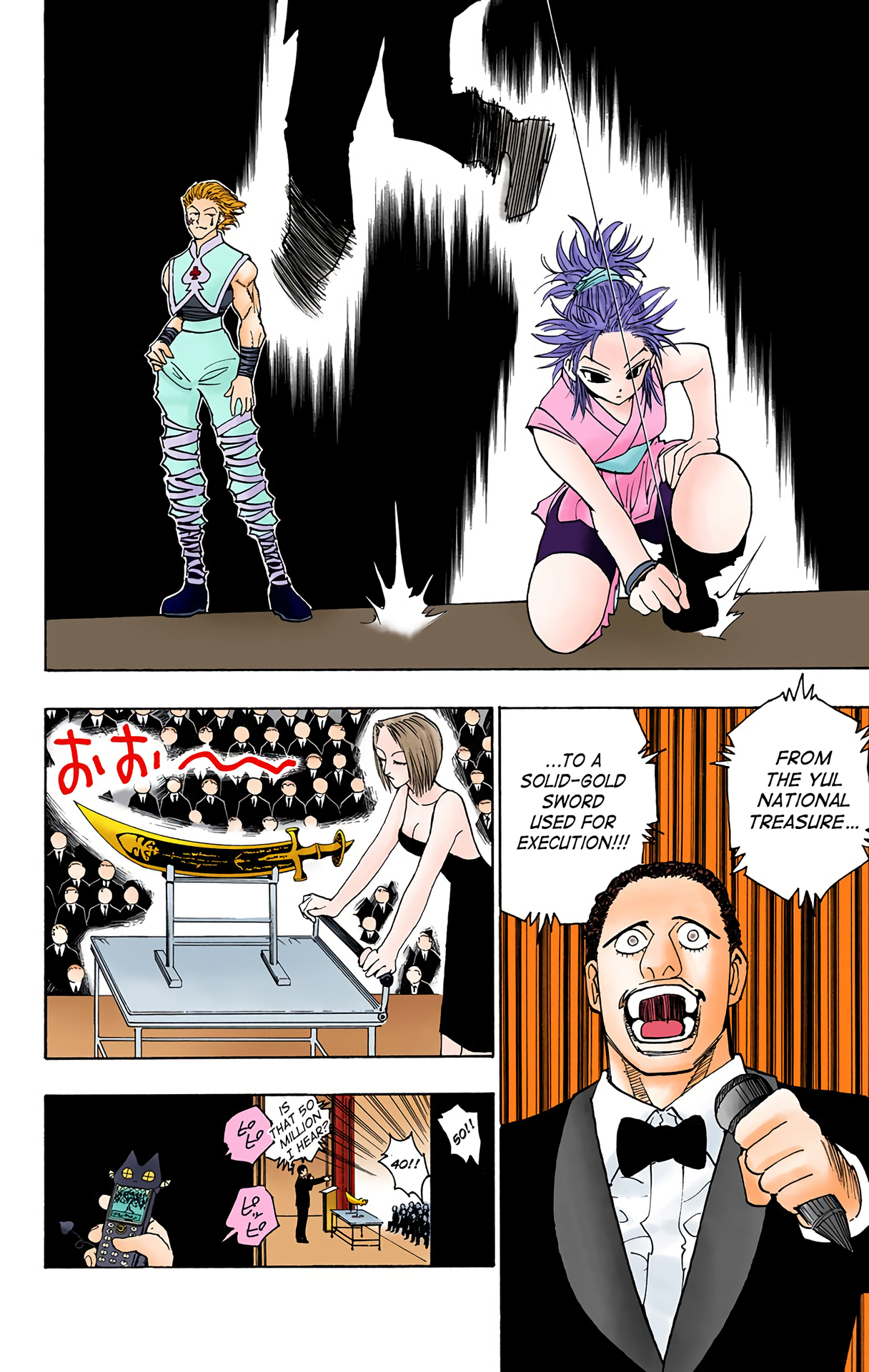 Halaman Manga