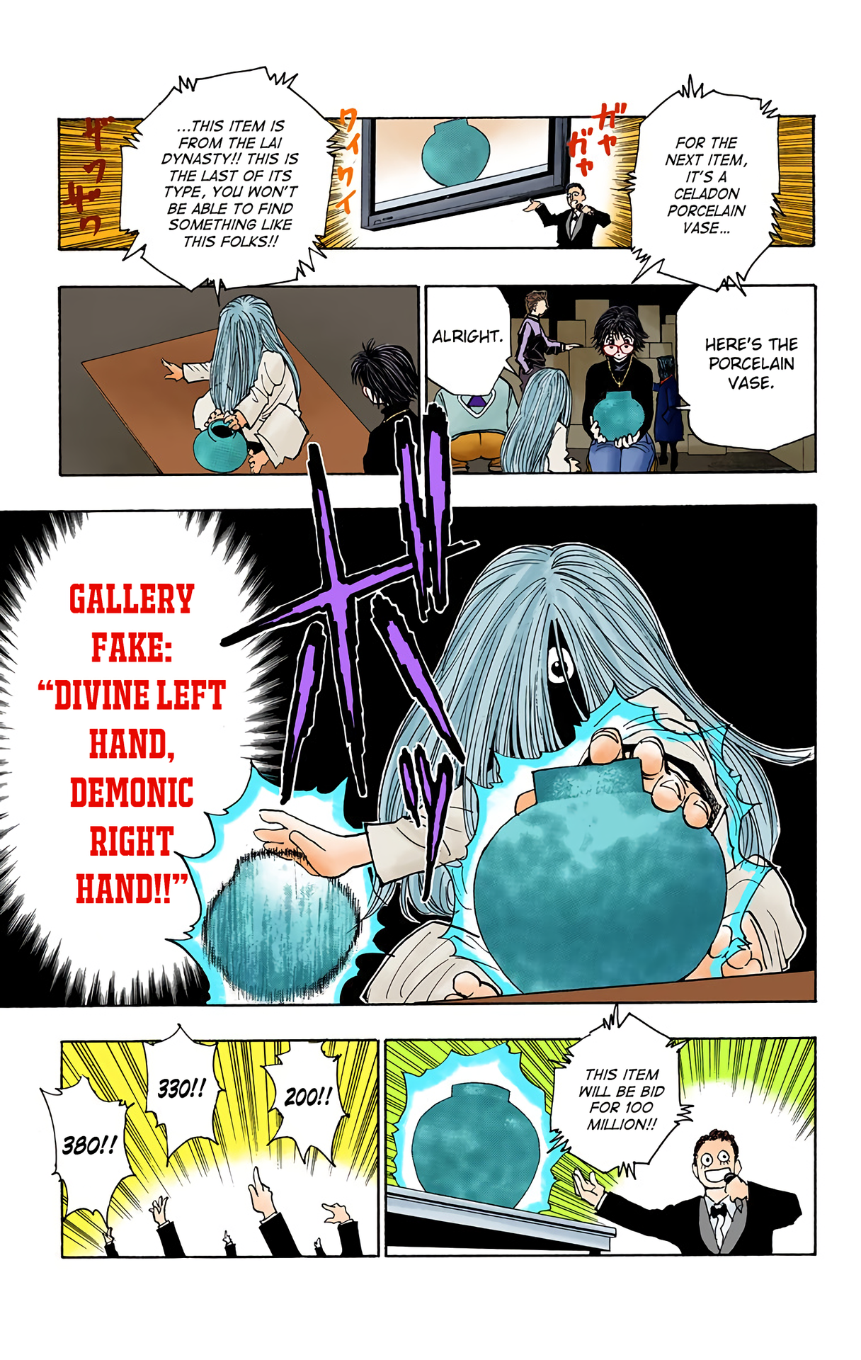Halaman Manga