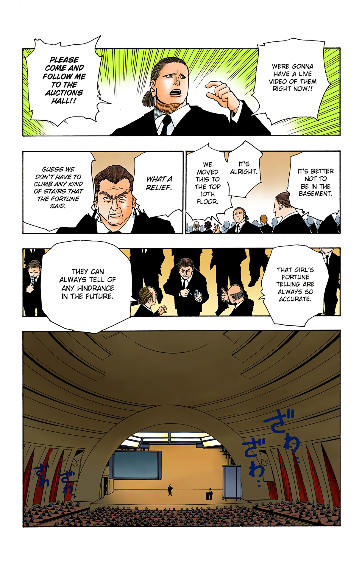 Halaman Manga
