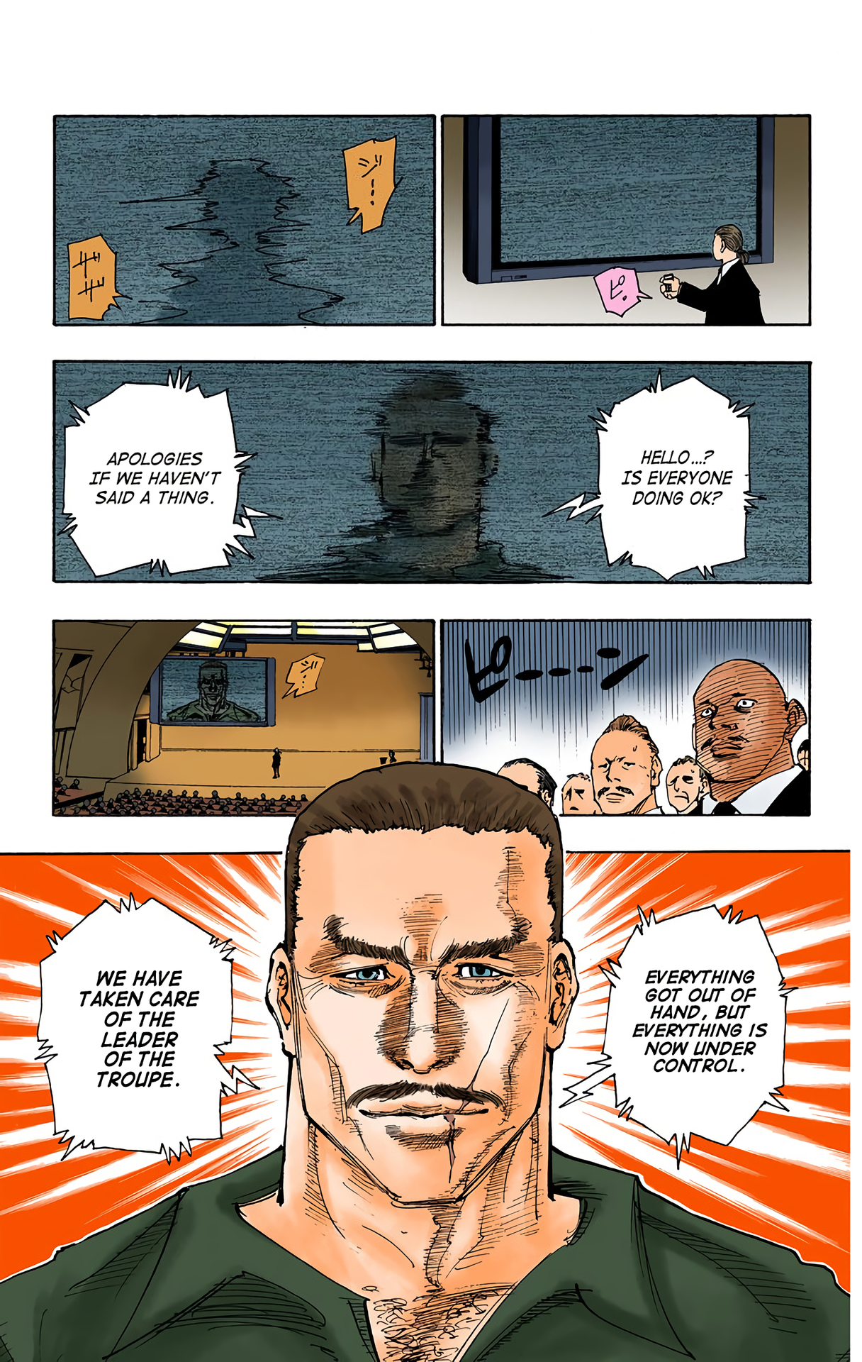Halaman Manga