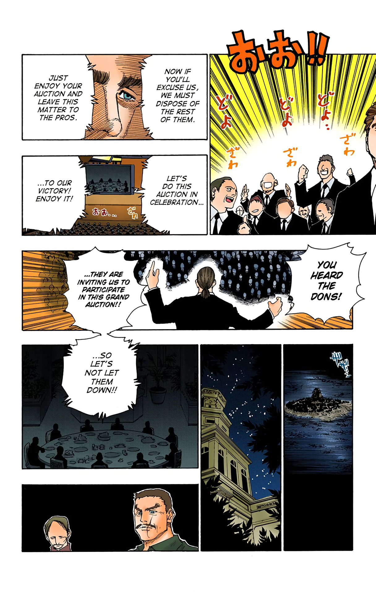 Halaman Manga