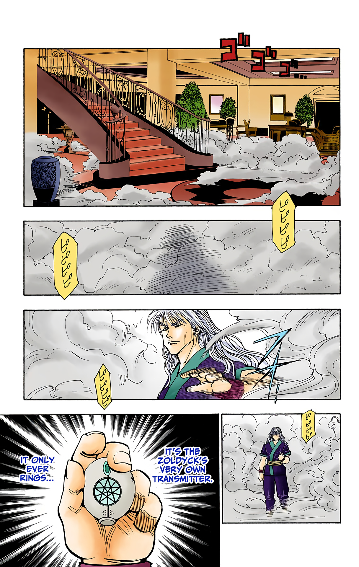 Halaman Manga