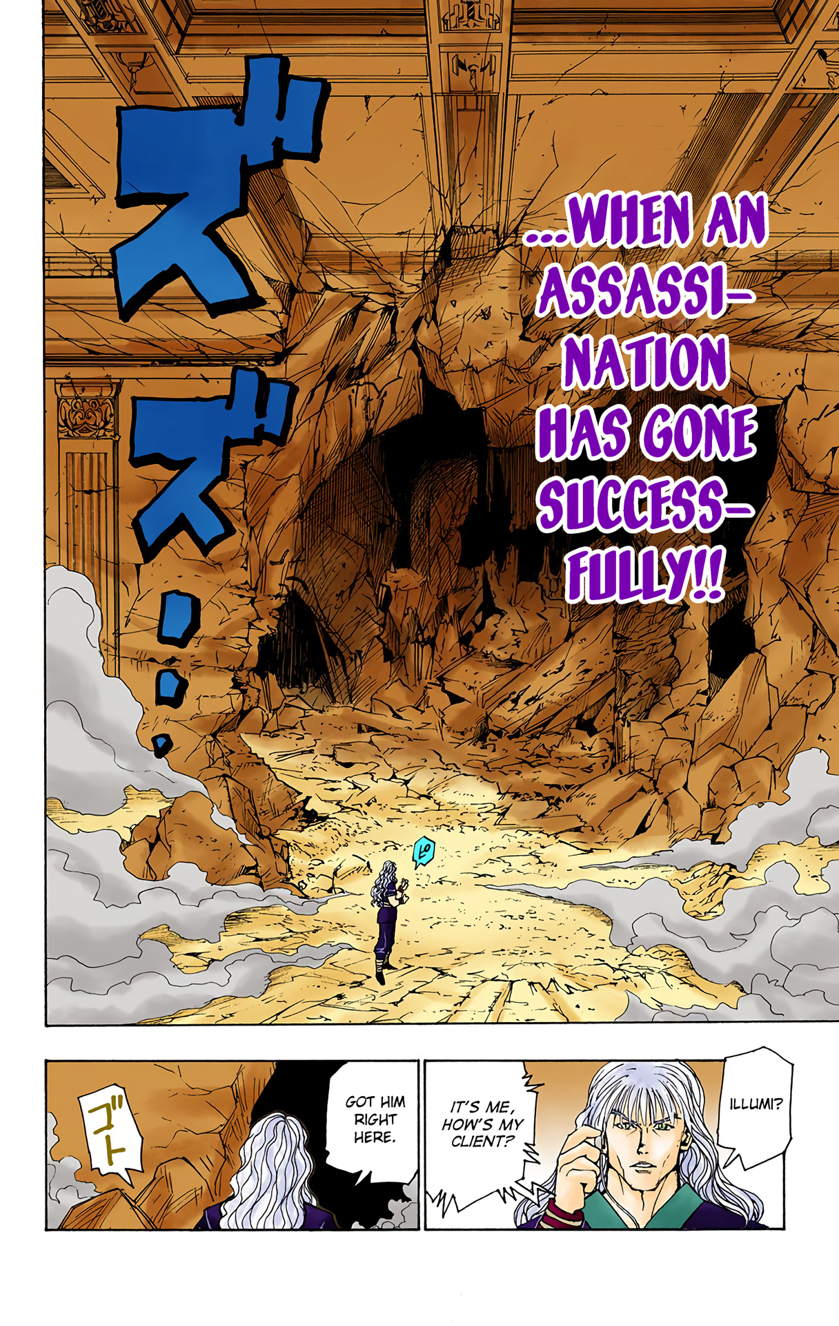 Halaman Manga