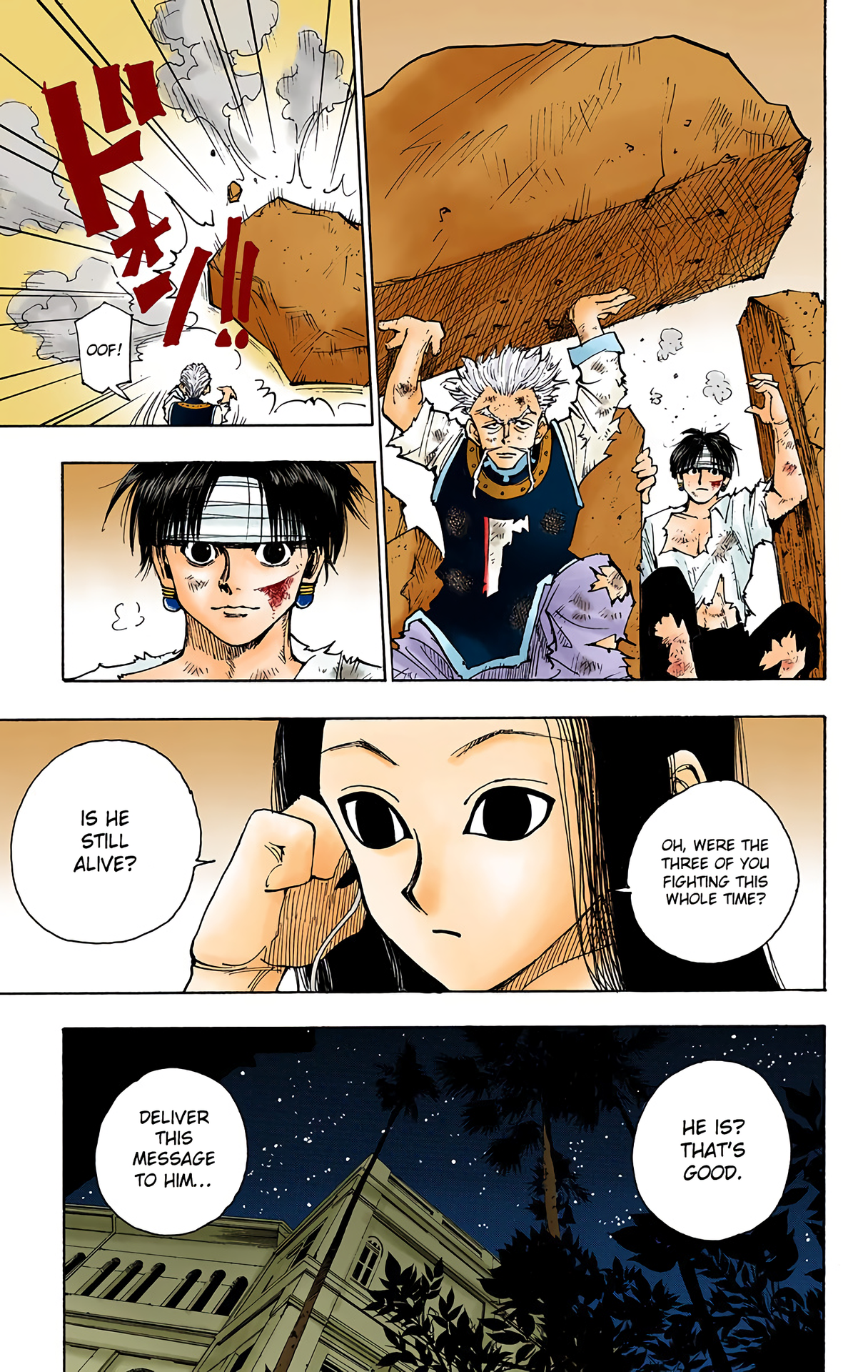 Halaman Manga