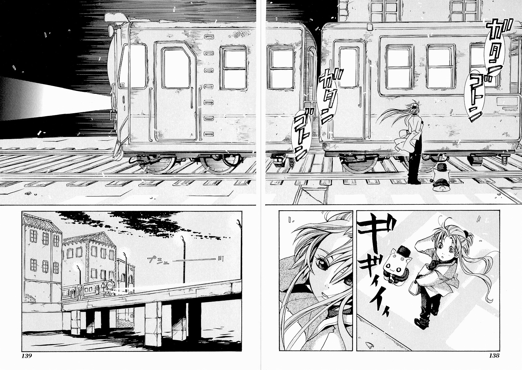 Halaman dari Aria Chapter 30