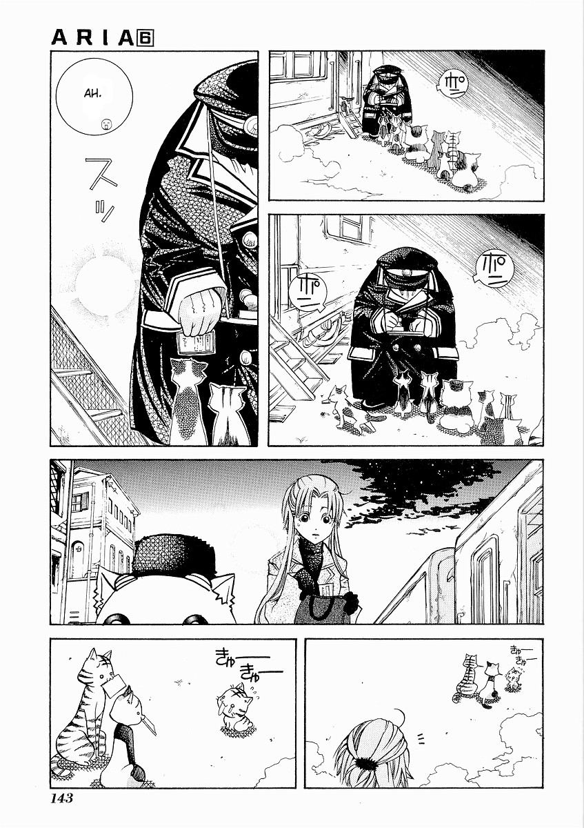 Halaman dari Aria Chapter 30