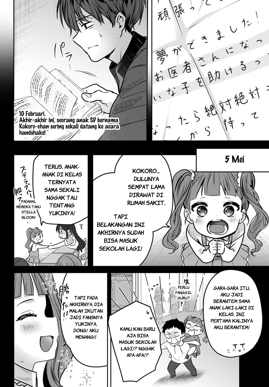 Kimi to Sakura no Hanataba wo Chapter 1 - halaman 49