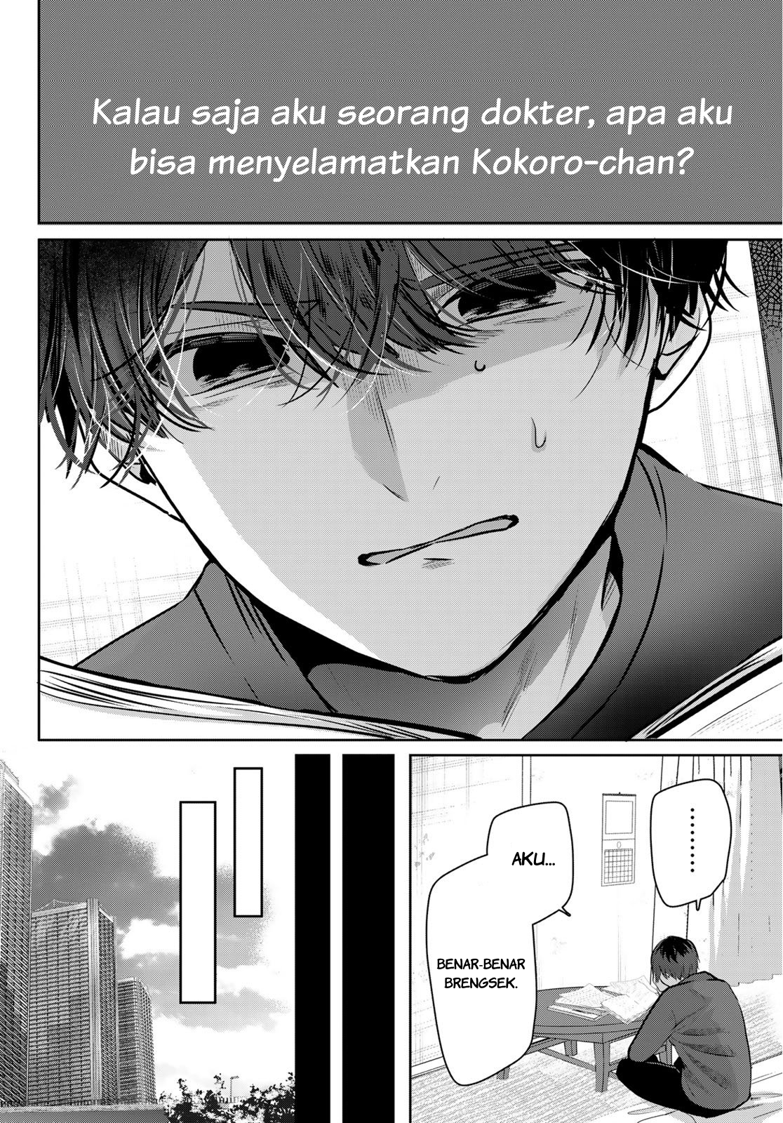 Kimi to Sakura no Hanataba wo Chapter 1 - halaman 53