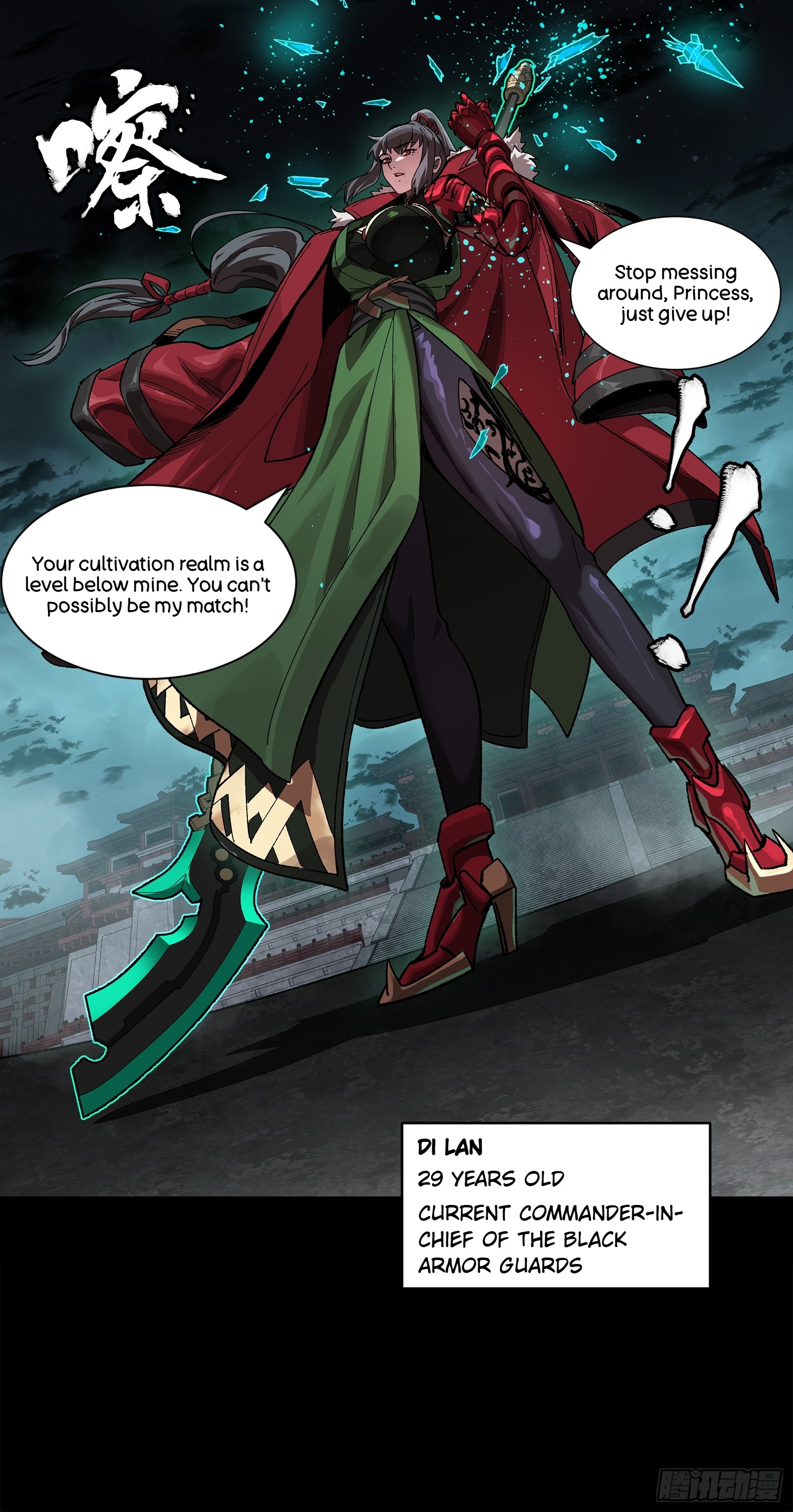 Page 48