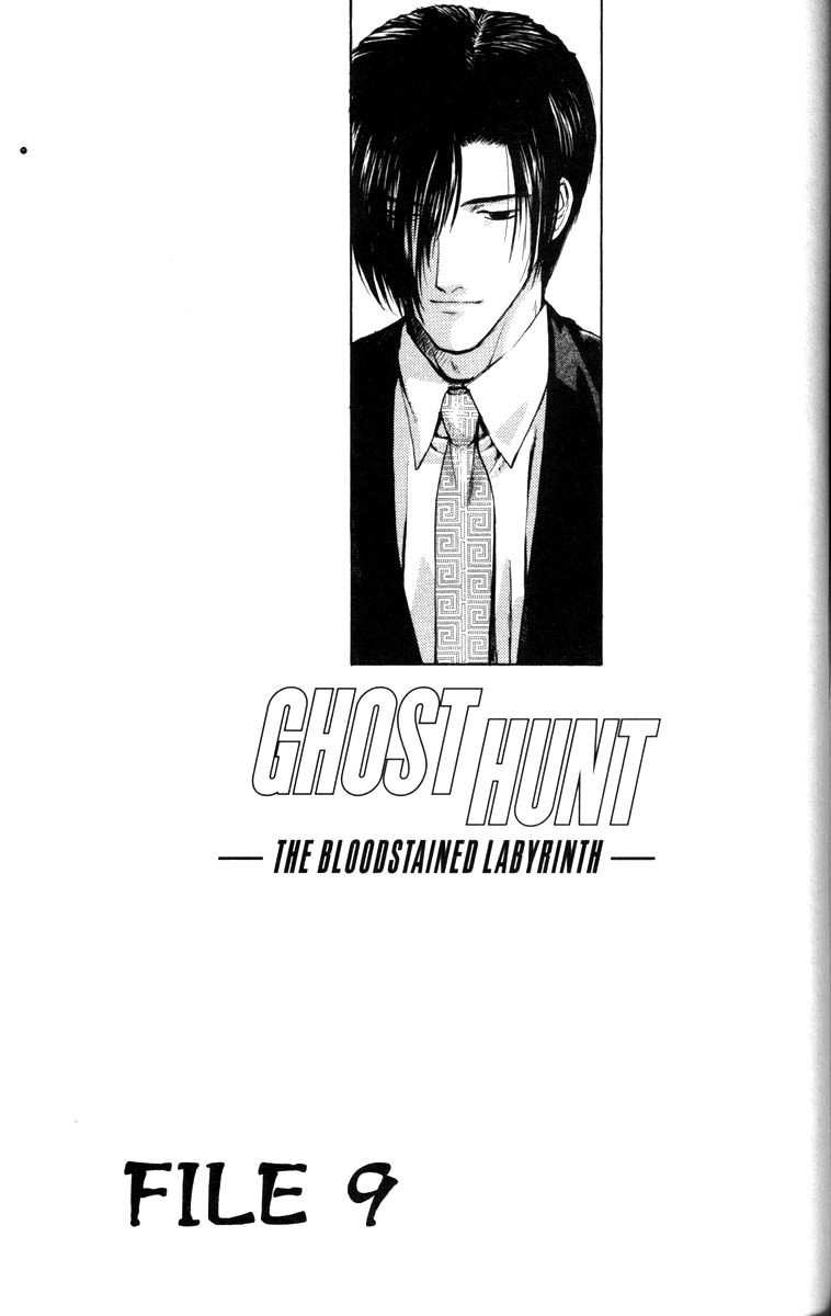 Halaman dari Ghost Hunt Chapter 31