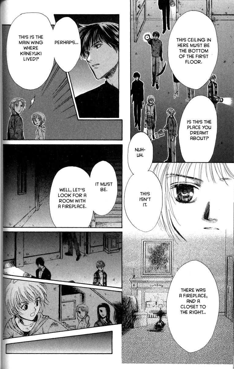 Halaman dari Ghost Hunt Chapter 31