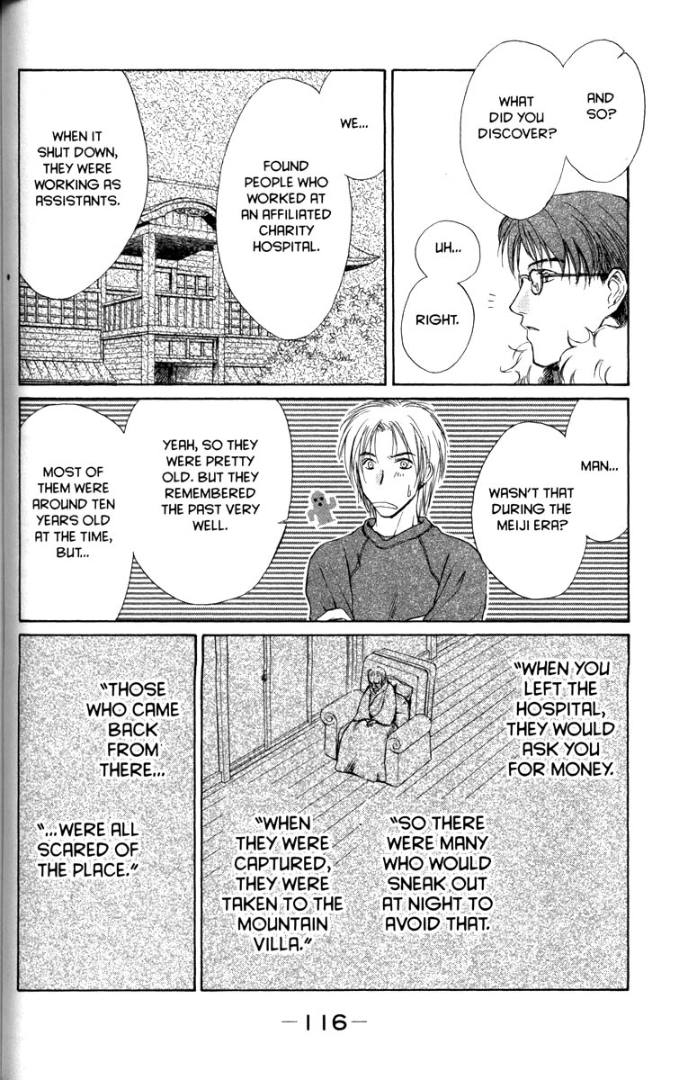 Halaman dari Ghost Hunt Chapter 31