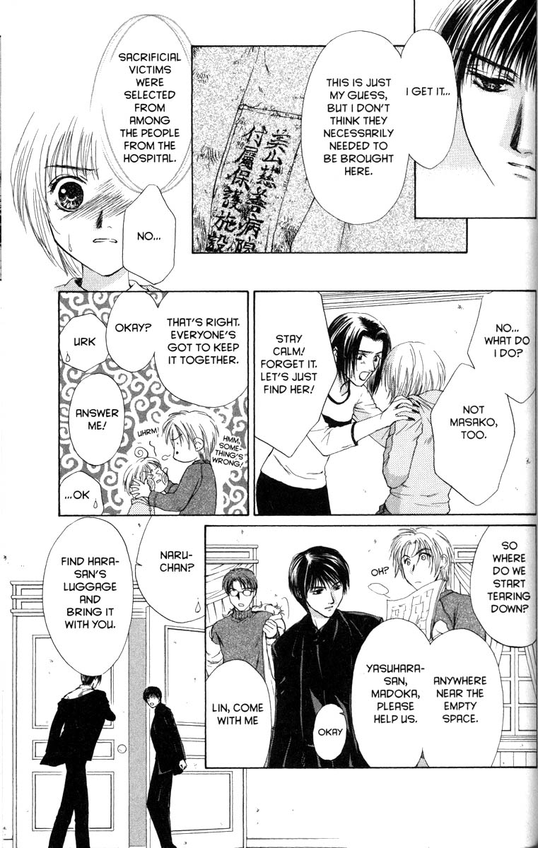 Halaman dari Ghost Hunt Chapter 31